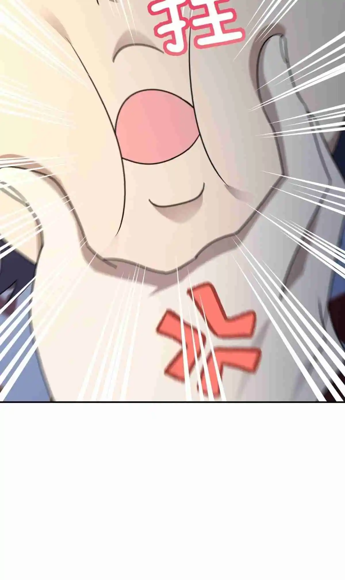 My Wife Is From a Thousand Years Ago 403