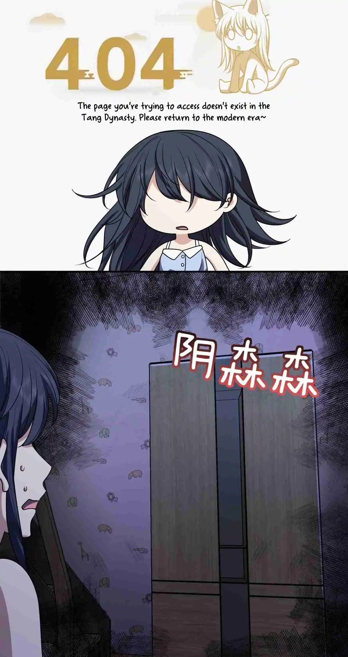 My Wife Is From a Thousand Years Ago 404