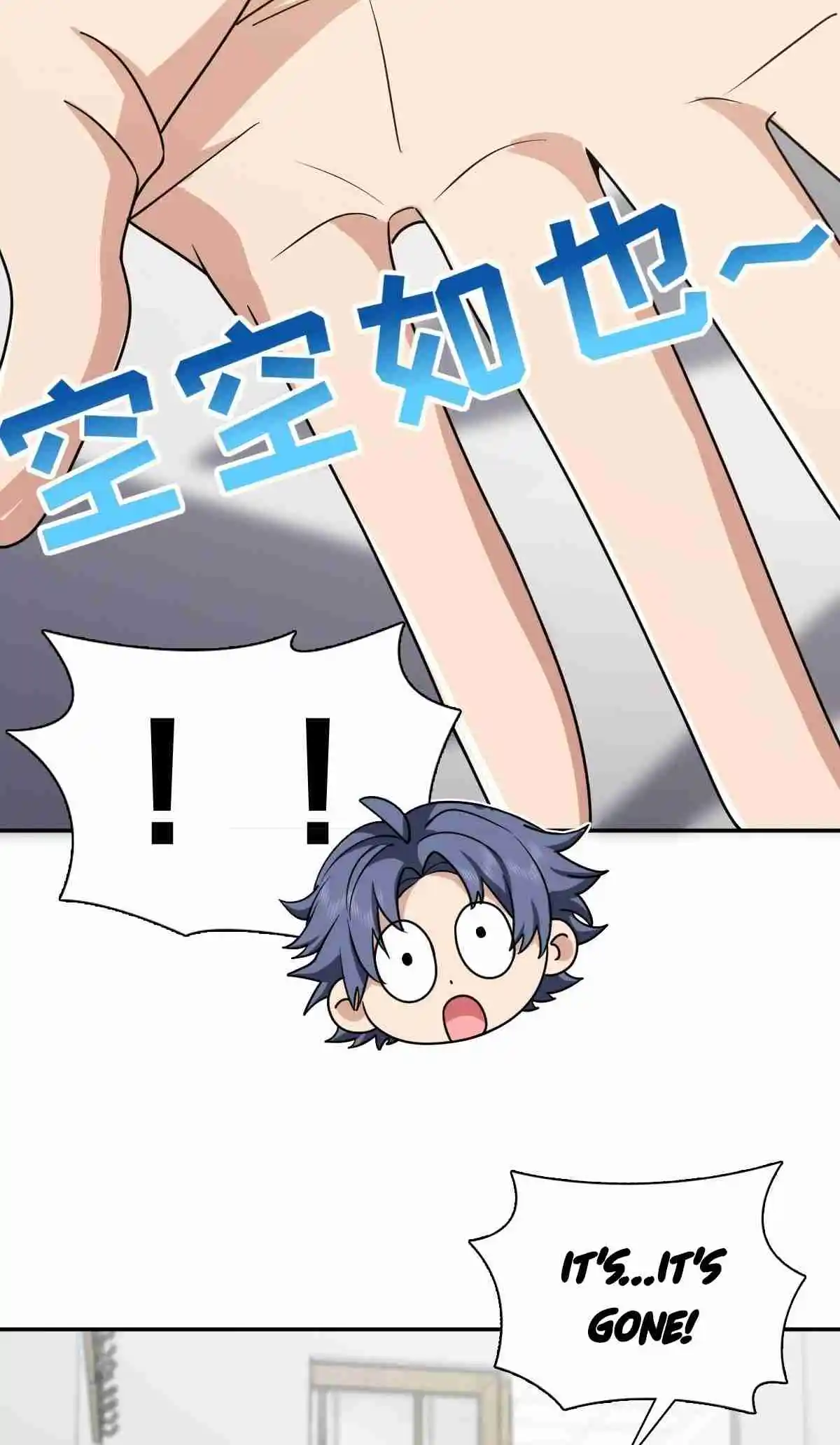 My Wife Is From a Thousand Years Ago 404