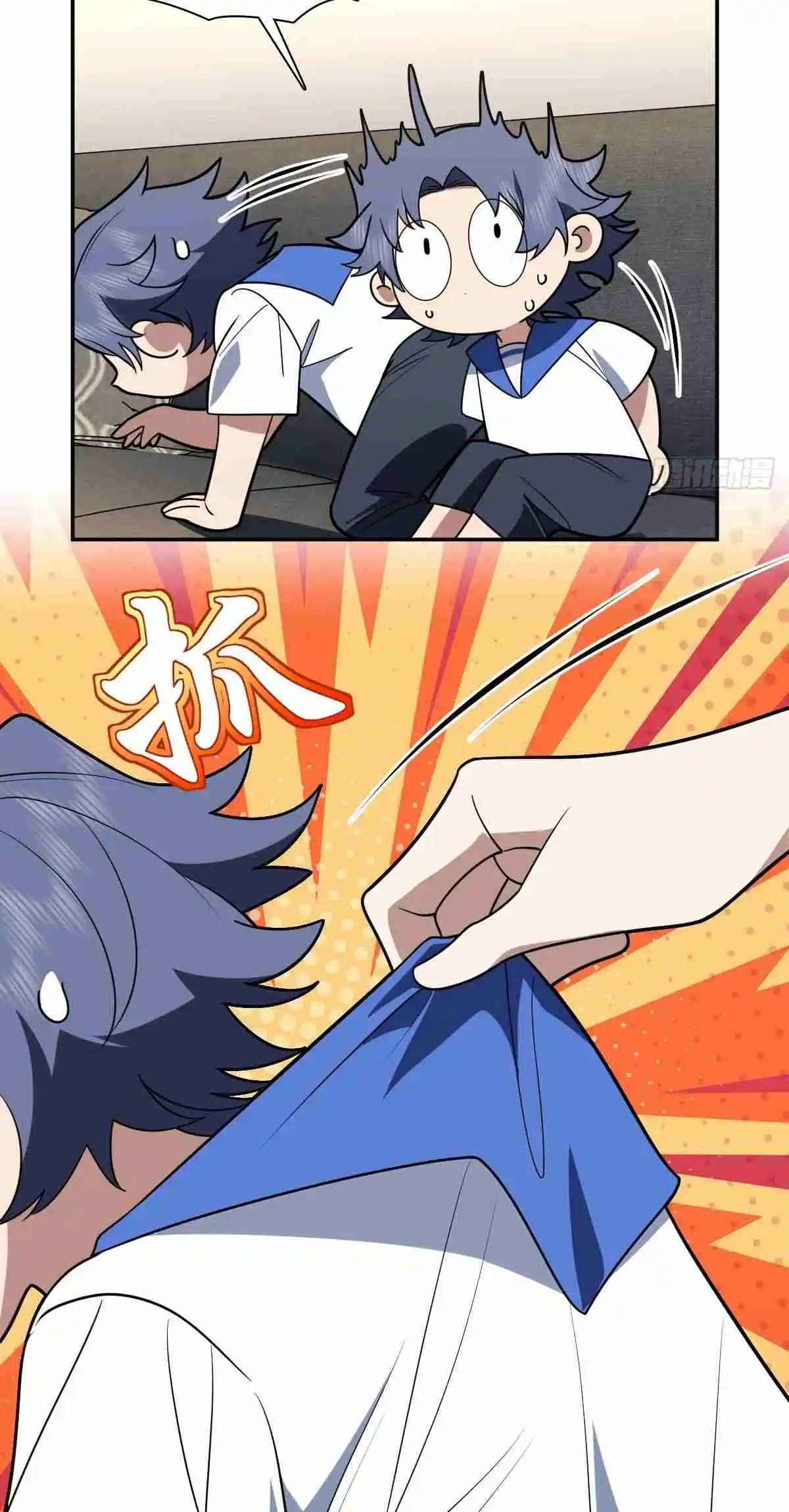 My Wife Is From a Thousand Years Ago 405