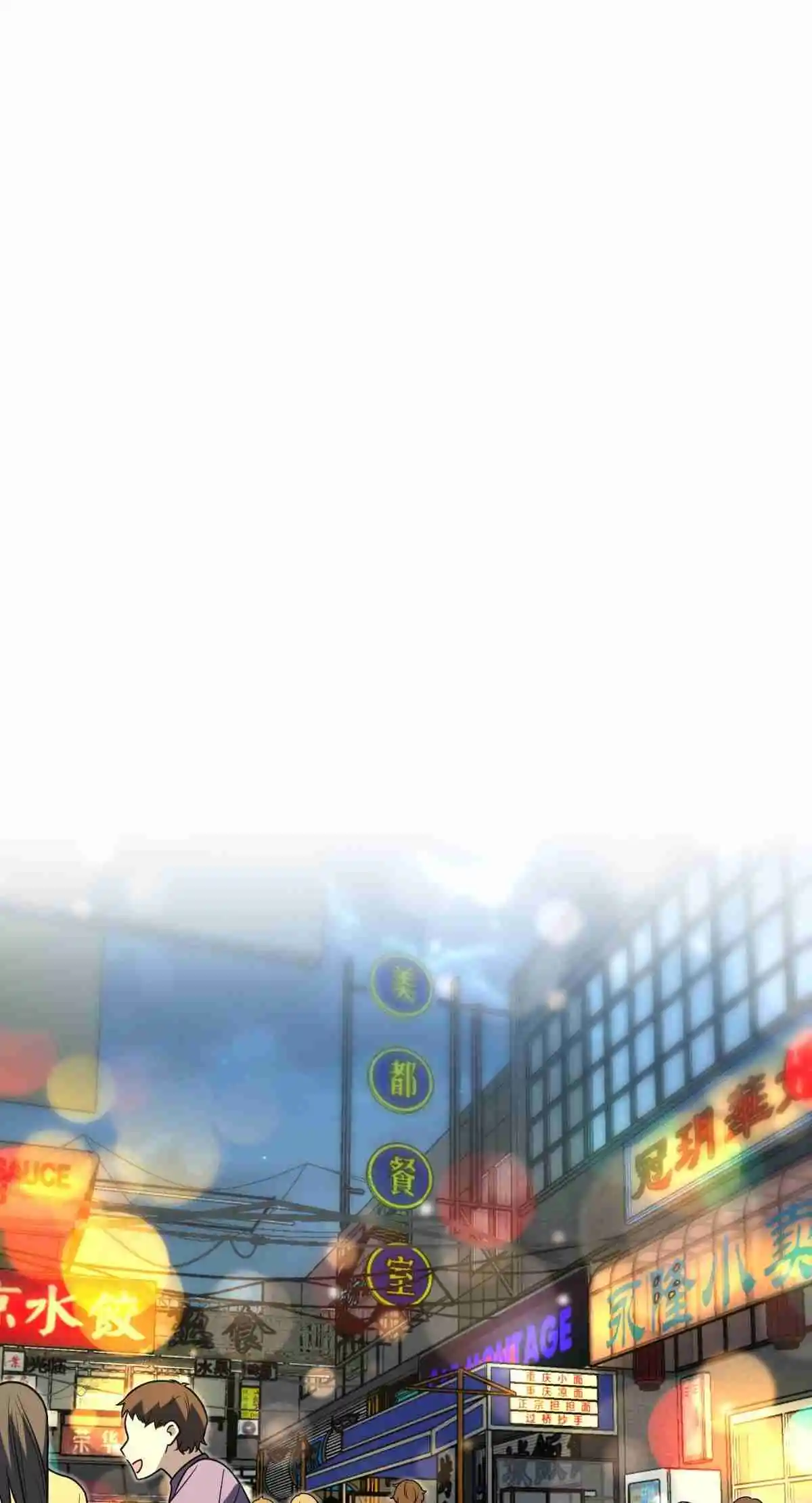 My Wife Is From a Thousand Years Ago 406