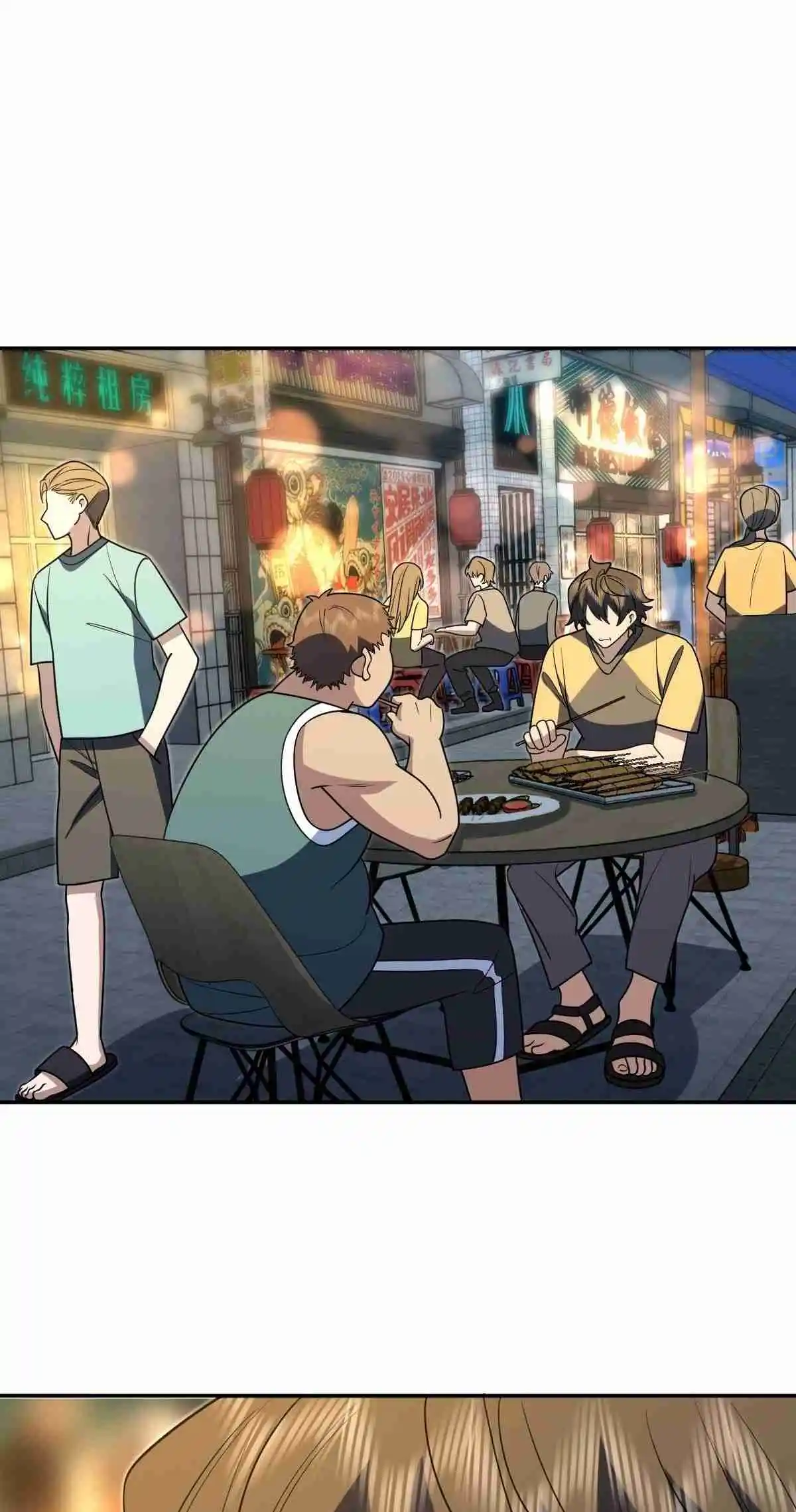 My Wife Is From a Thousand Years Ago 406