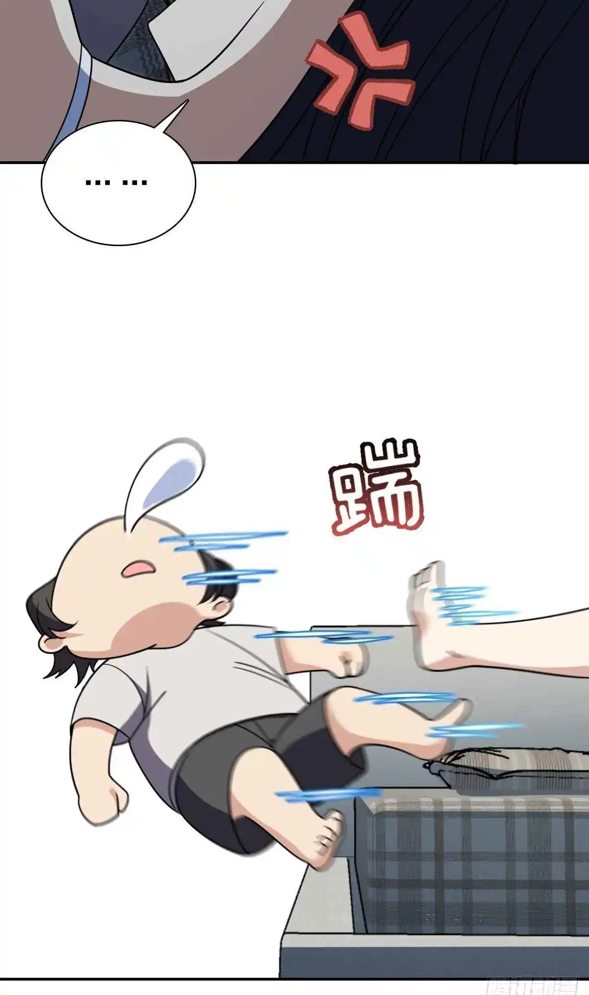 My Wife Is From a Thousand Years Ago 406