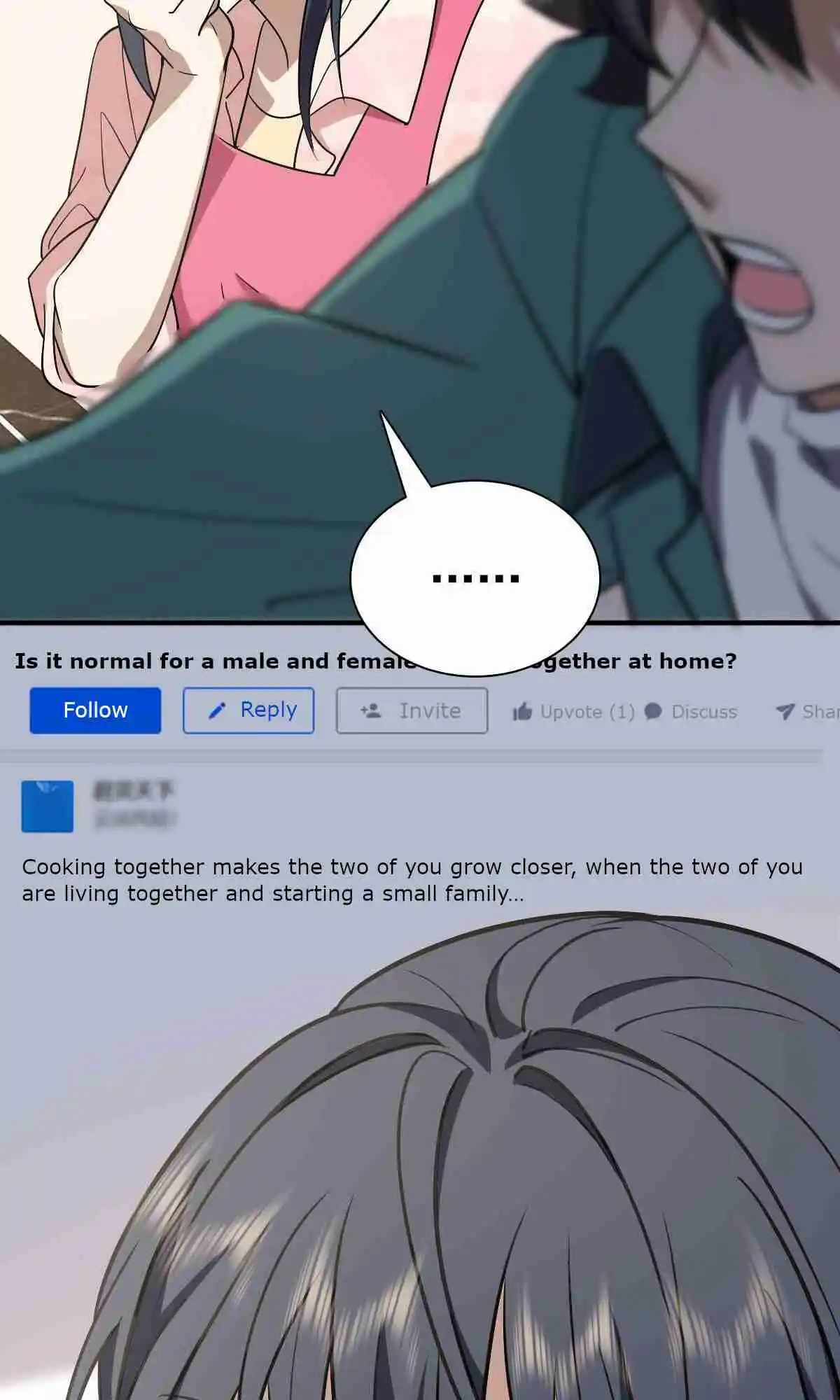 My Wife Is From a Thousand Years Ago 43