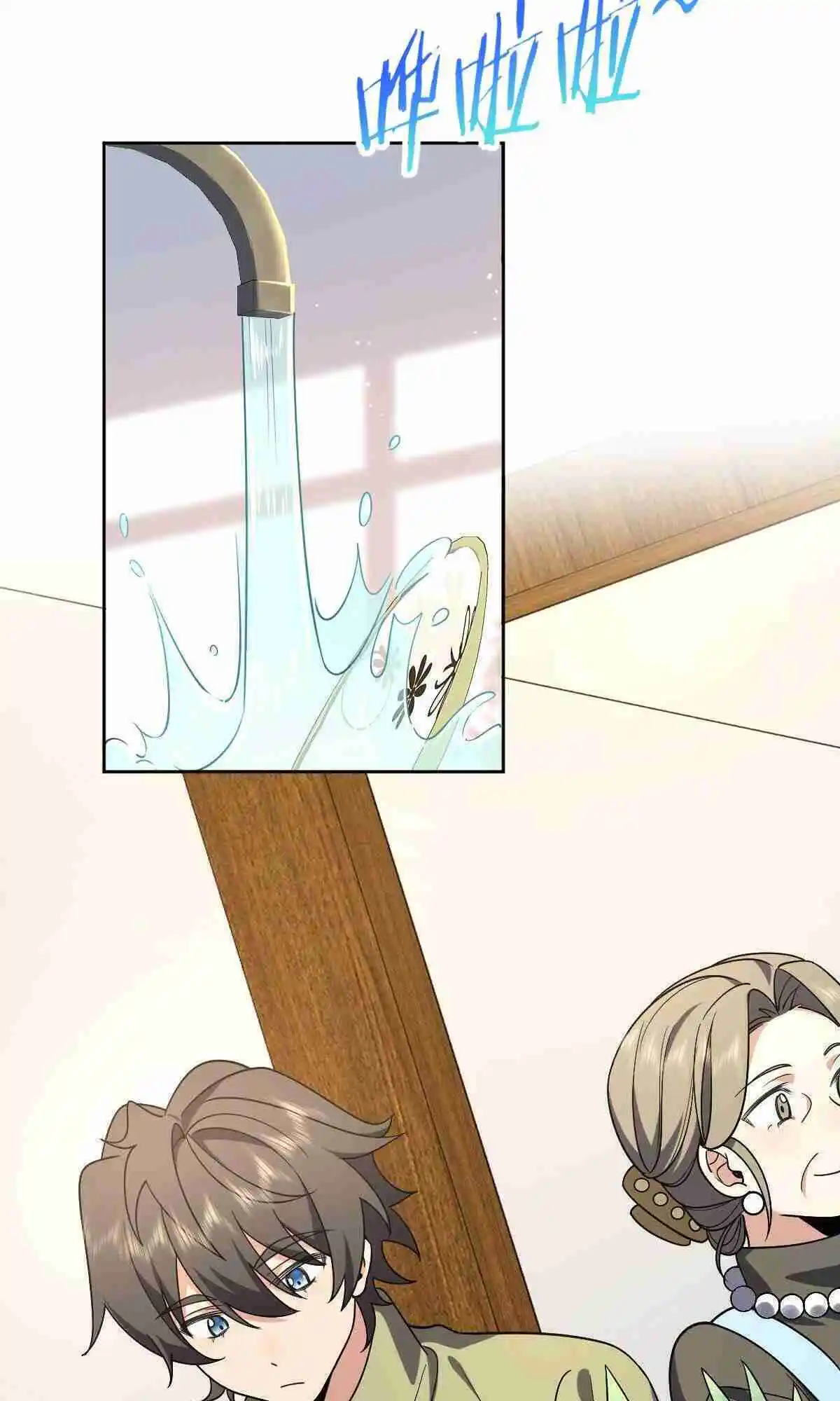 My Wife Is From a Thousand Years Ago 45