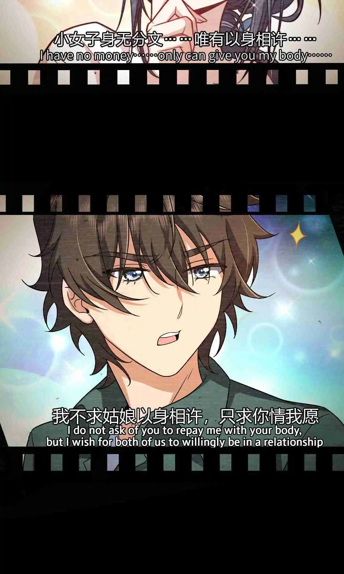 My Wife Is From a Thousand Years Ago 50