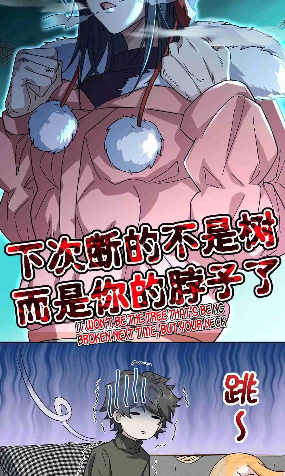 My Wife Is From a Thousand Years Ago 50