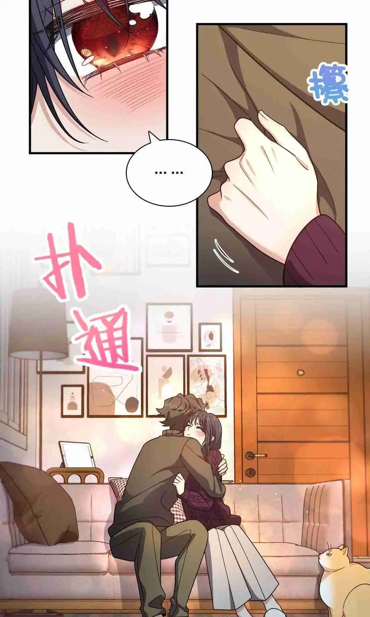 My Wife Is From a Thousand Years Ago 51