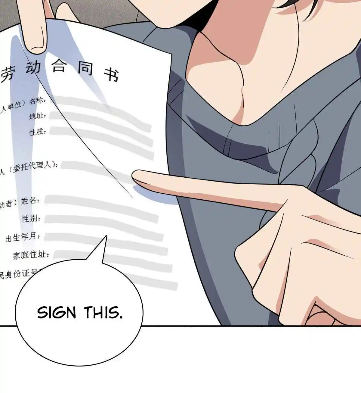 My Wife Is From a Thousand Years Ago 56