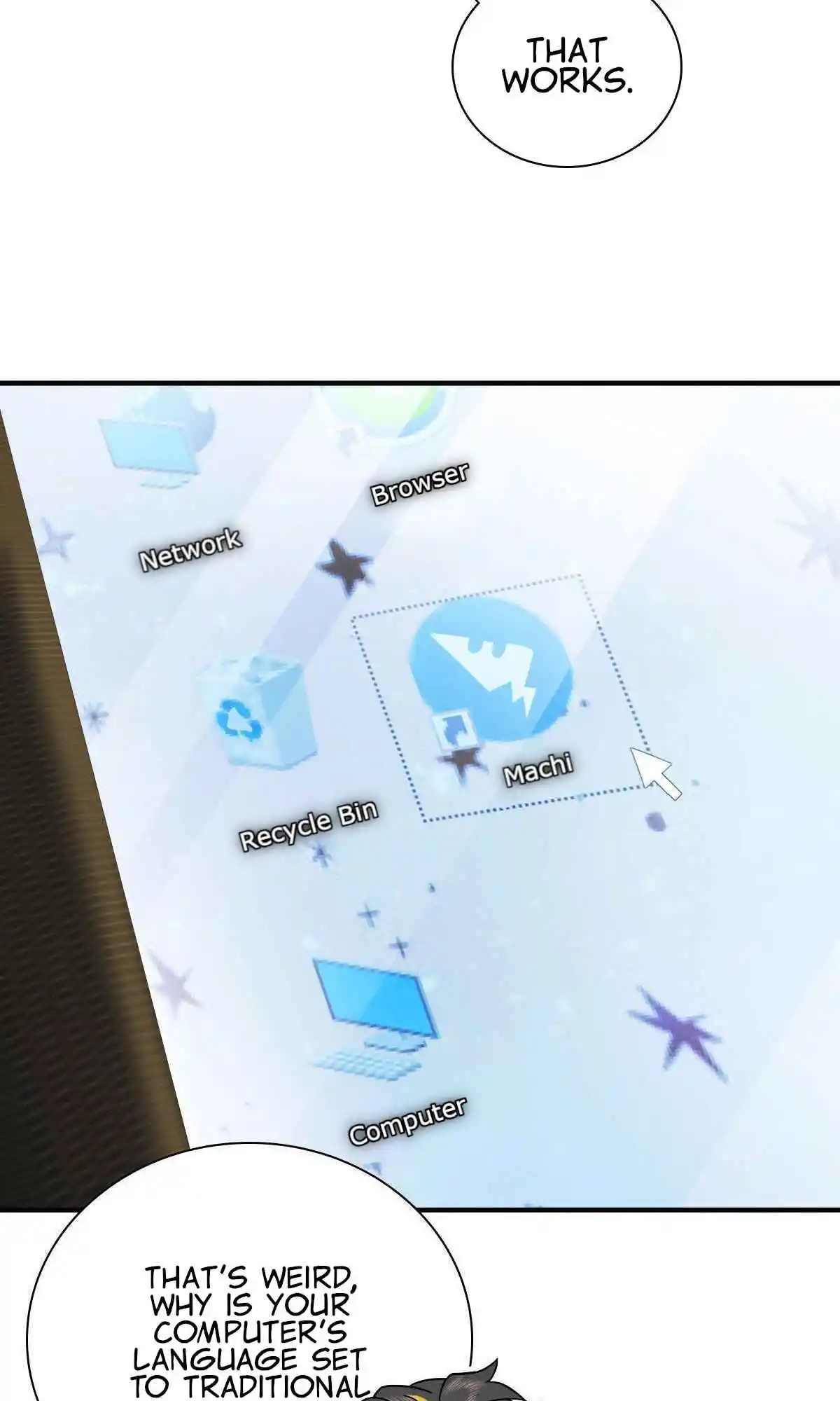 My Wife Is From a Thousand Years Ago 57