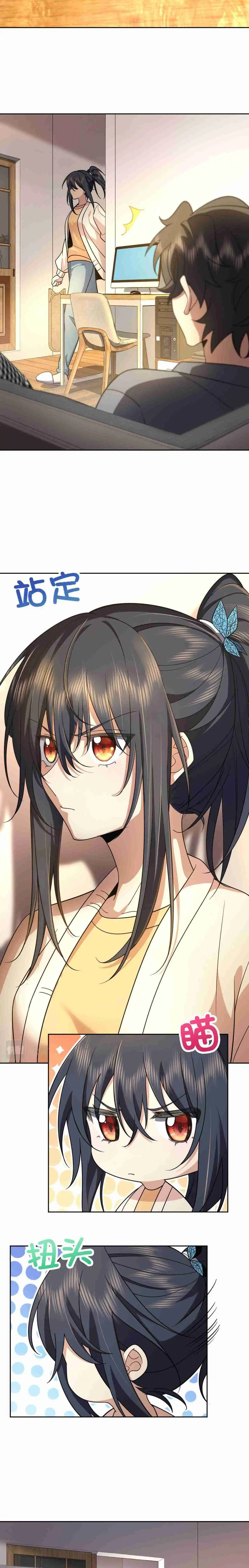 My Wife Is From a Thousand Years Ago 59