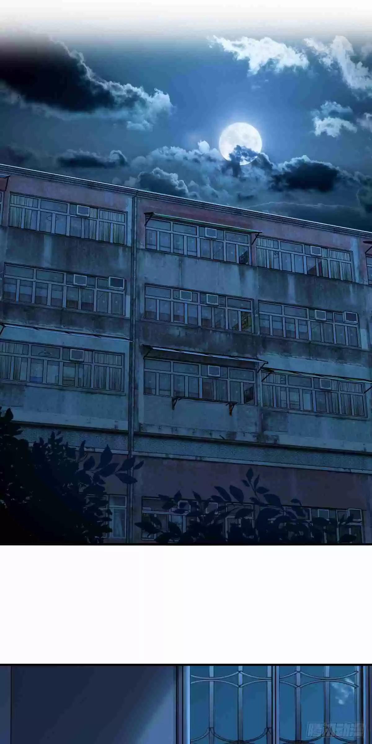 My Wife Is From a Thousand Years Ago 6