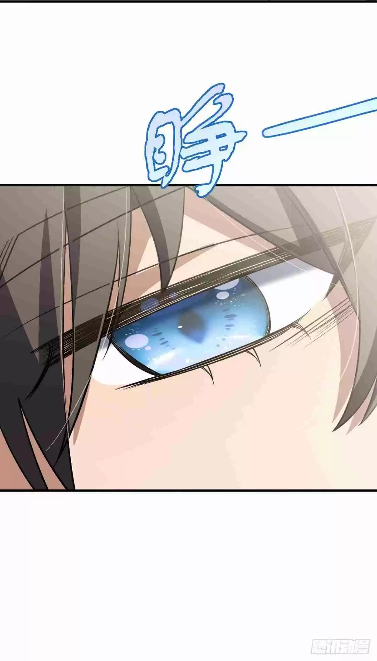 My Wife Is From a Thousand Years Ago 6