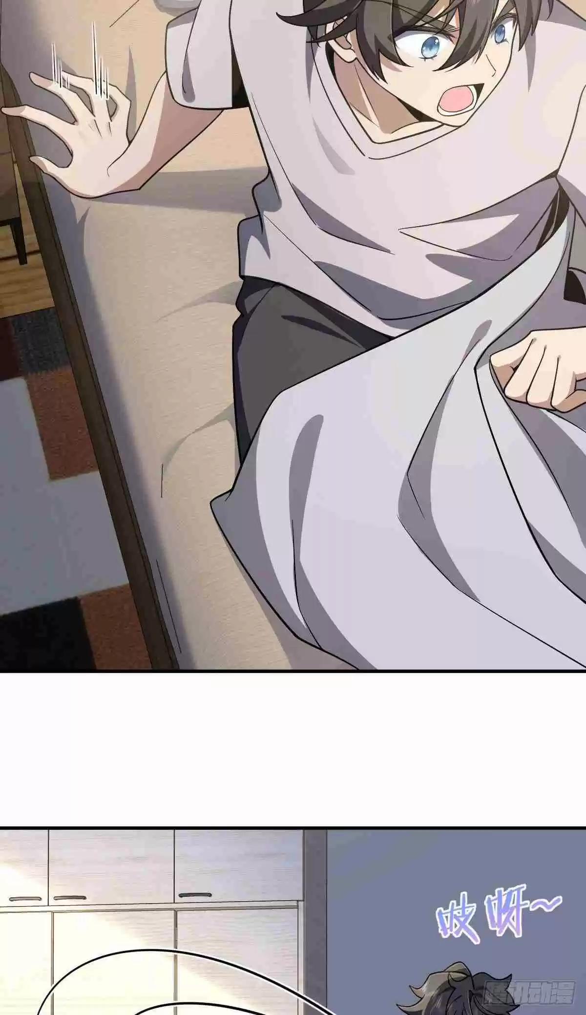 My Wife Is From a Thousand Years Ago 6