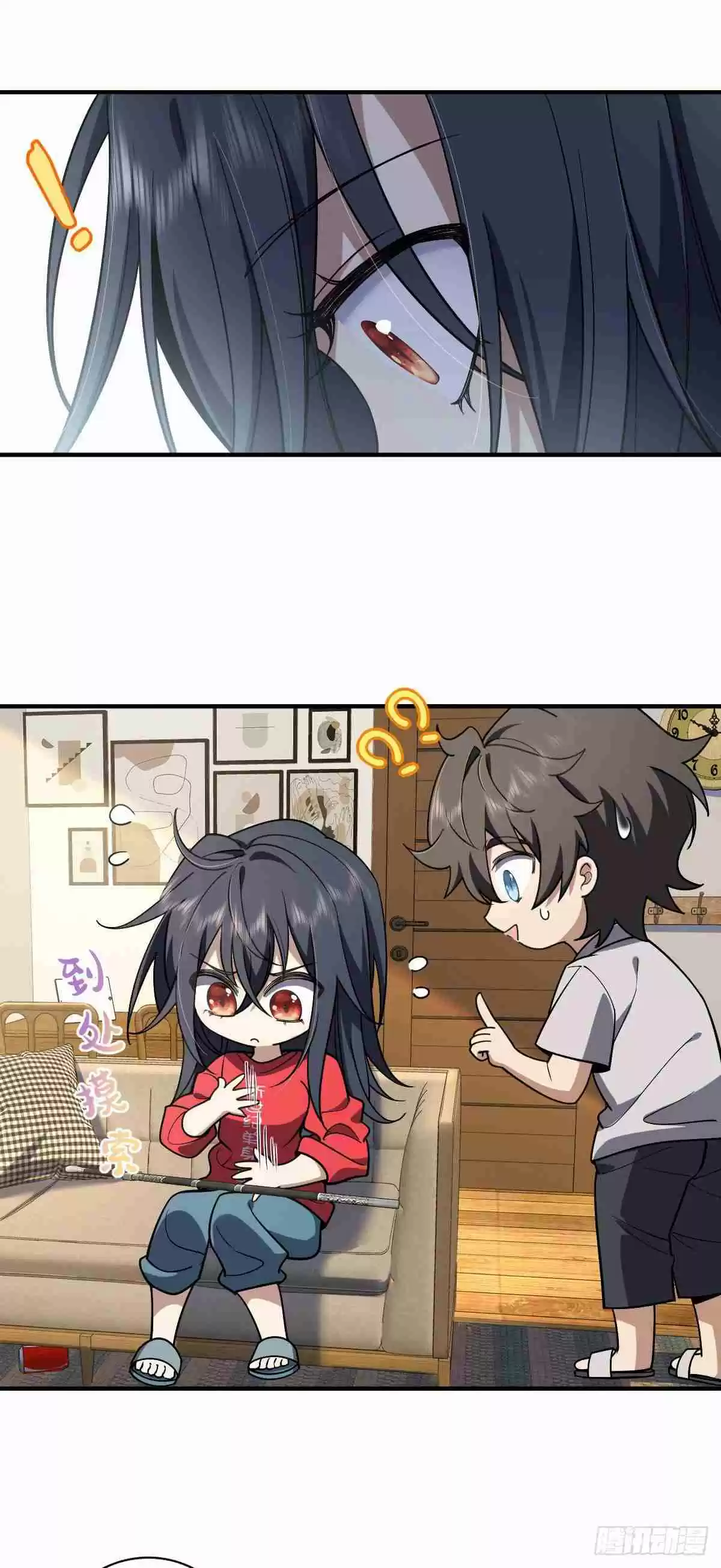 My Wife Is From a Thousand Years Ago 6