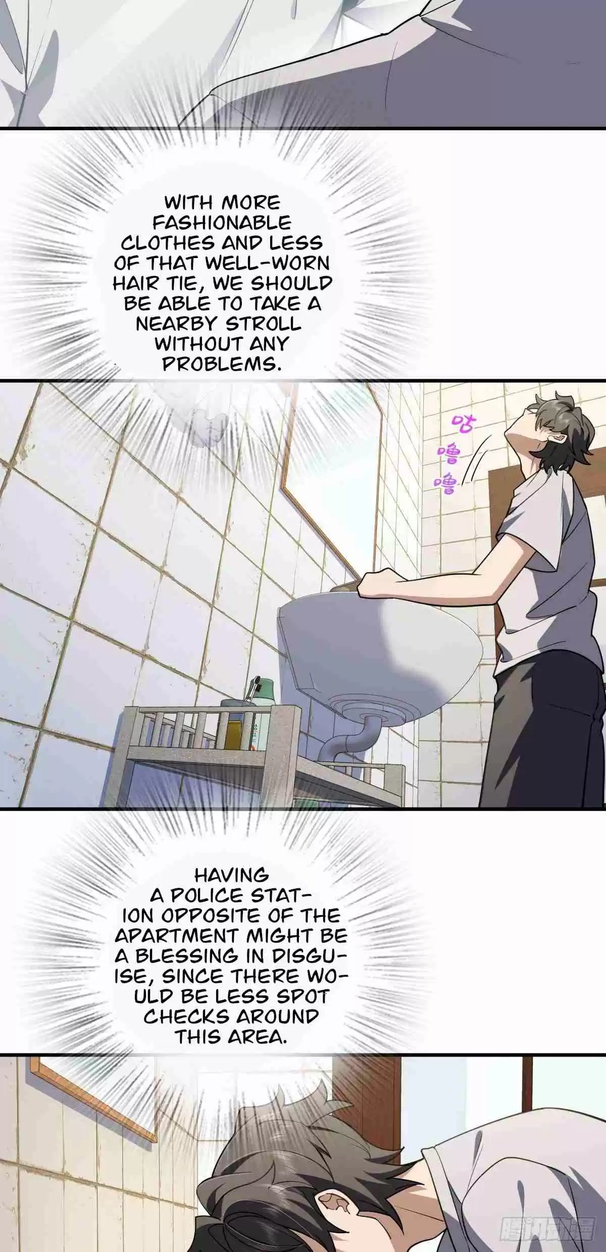 My Wife Is From a Thousand Years Ago 6