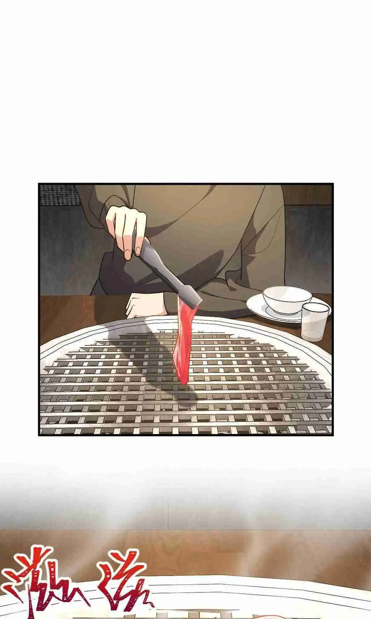 My Wife Is From a Thousand Years Ago 61