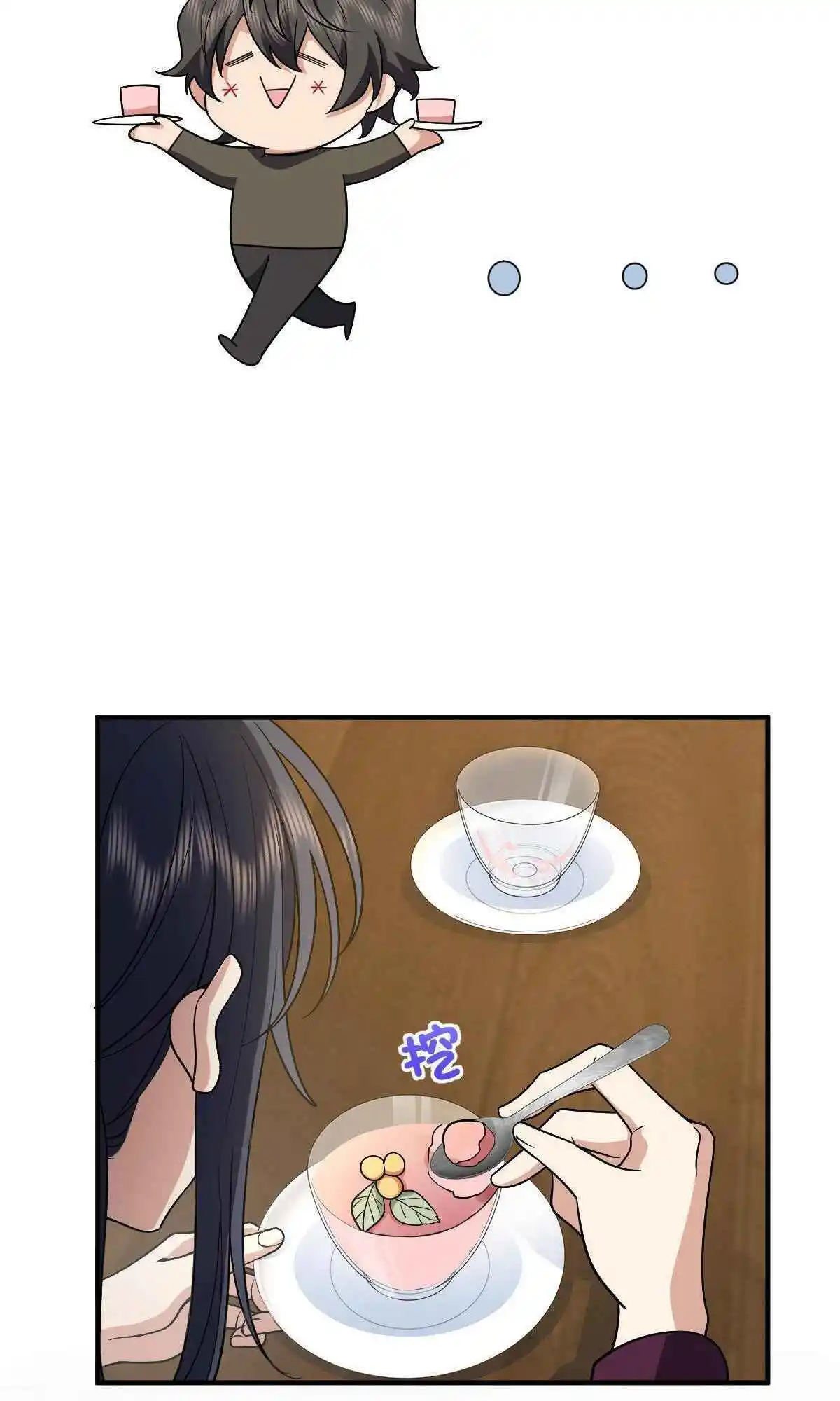 My Wife Is From a Thousand Years Ago 61