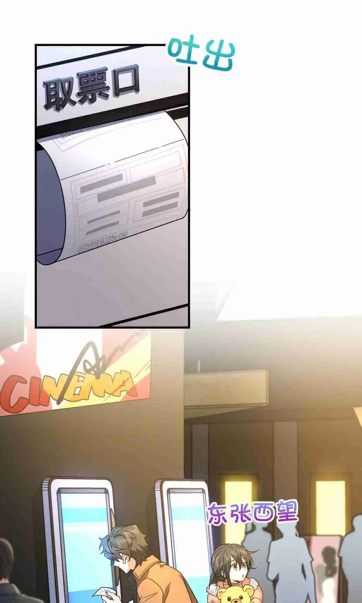 My Wife Is From a Thousand Years Ago 62