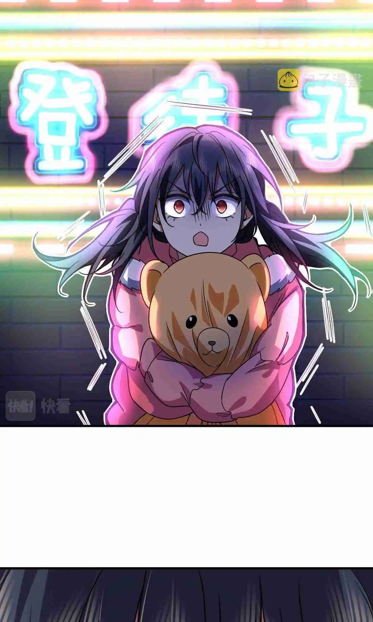 My Wife Is From a Thousand Years Ago 62