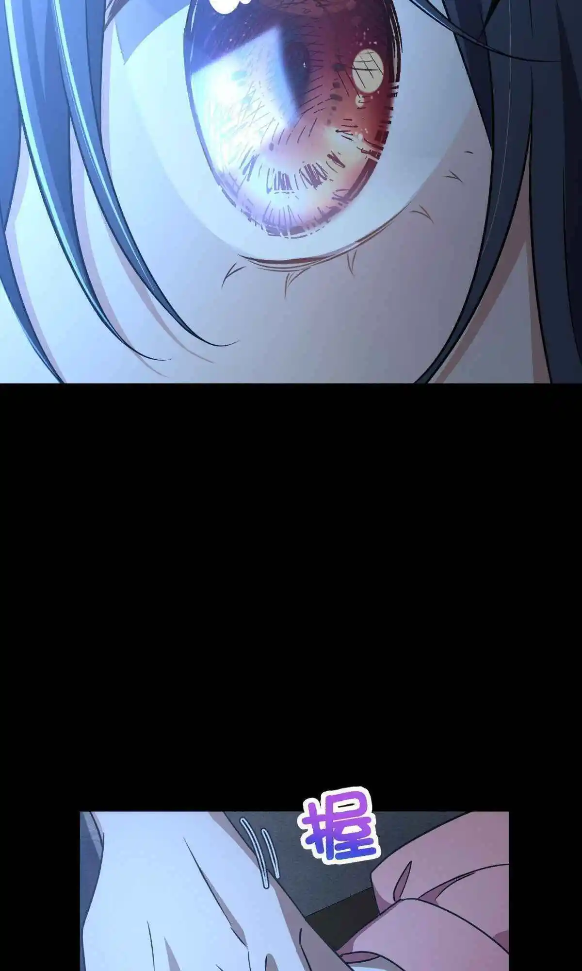 My Wife Is From a Thousand Years Ago 62