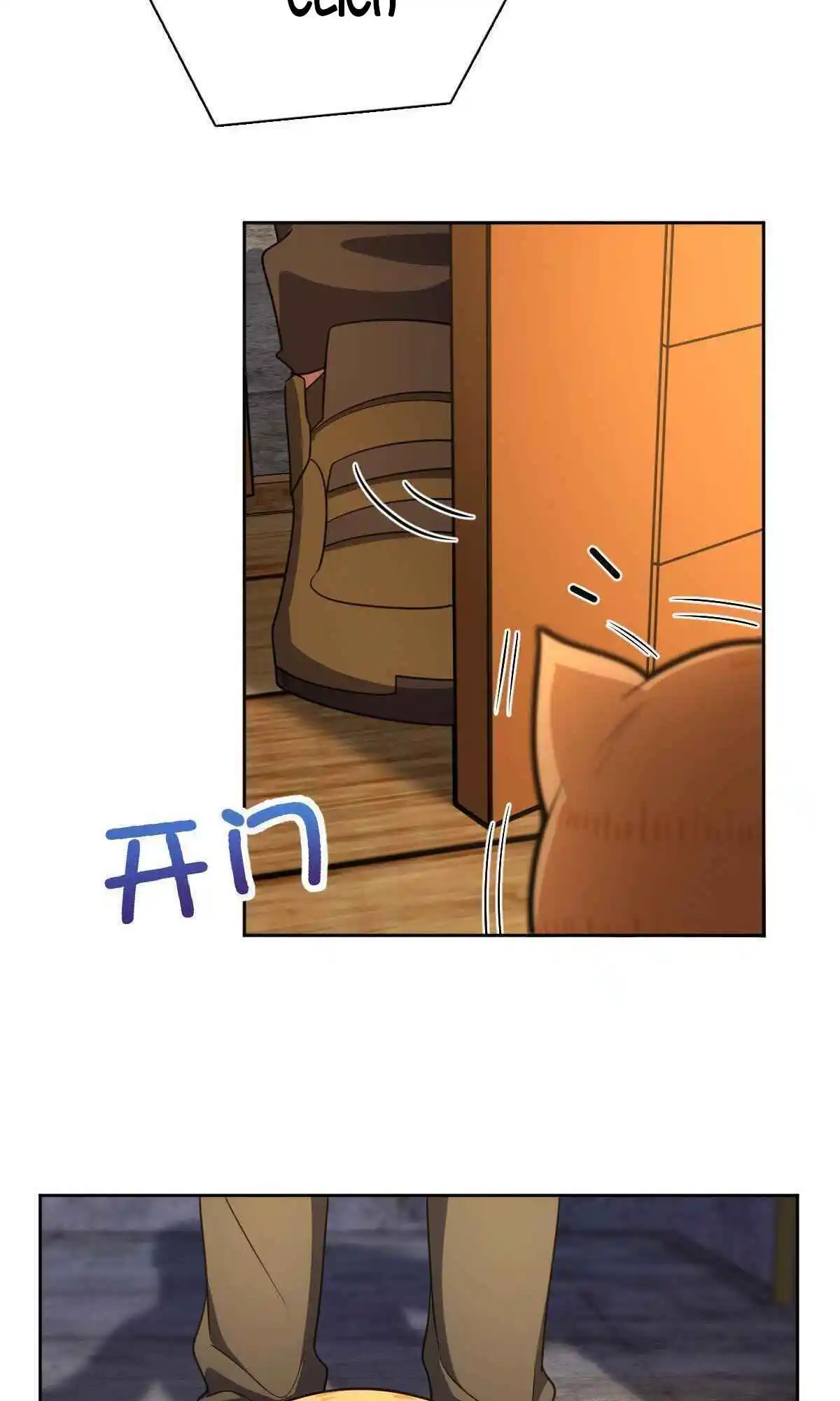 My Wife Is From a Thousand Years Ago 63