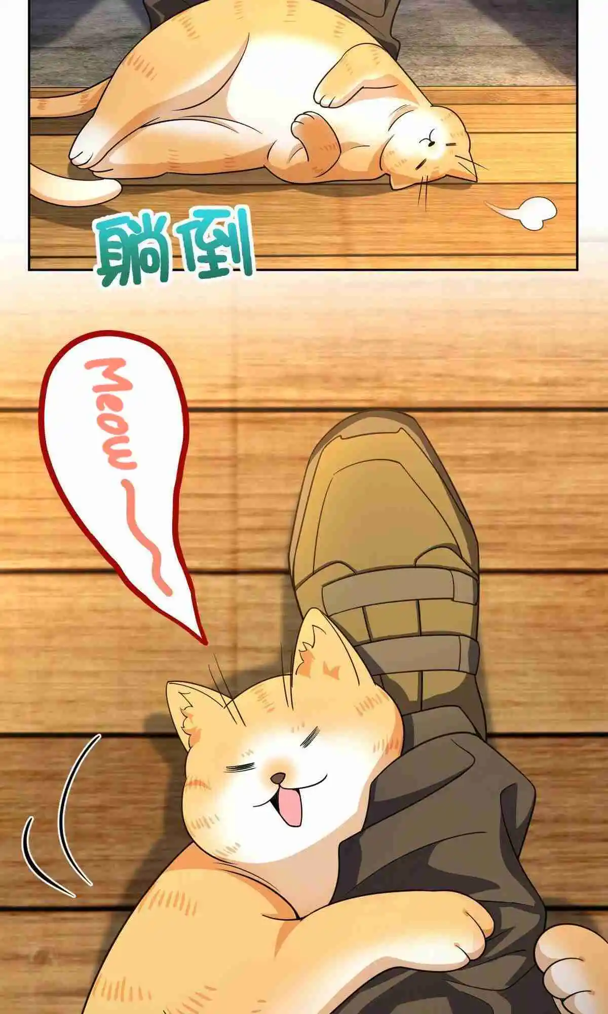 My Wife Is From a Thousand Years Ago 63