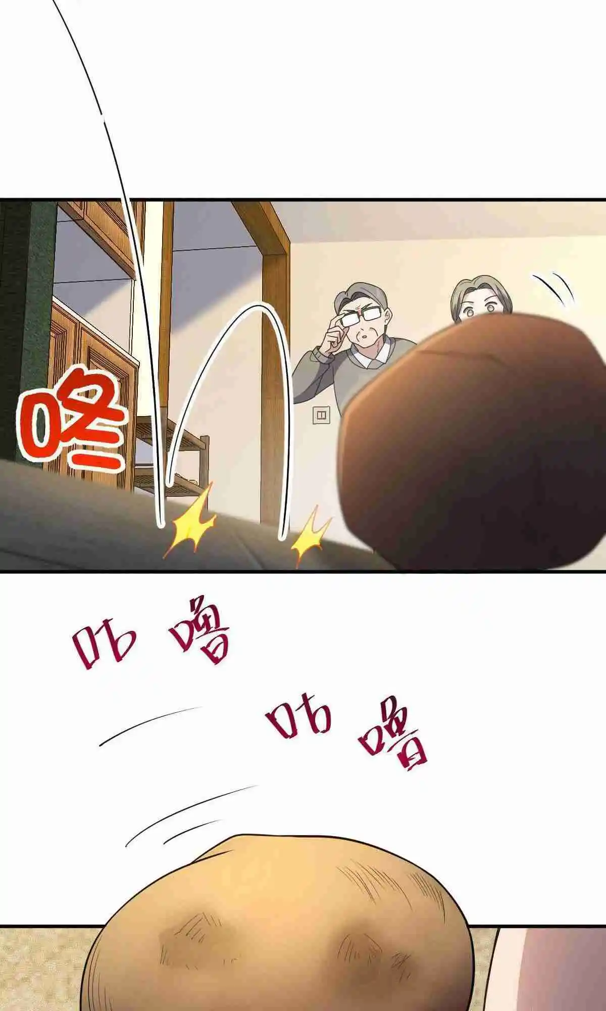 My Wife Is From a Thousand Years Ago 65