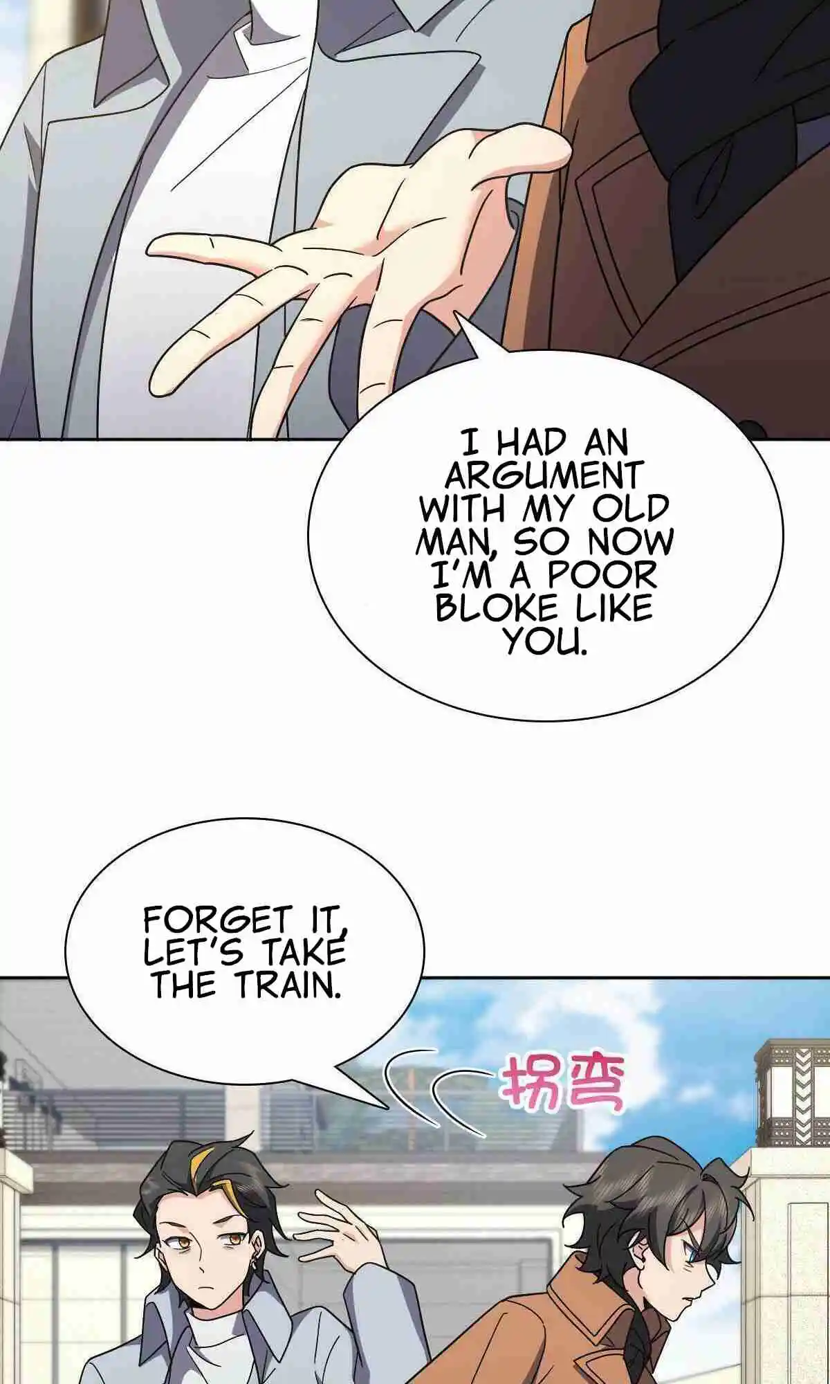 My Wife Is From a Thousand Years Ago 67