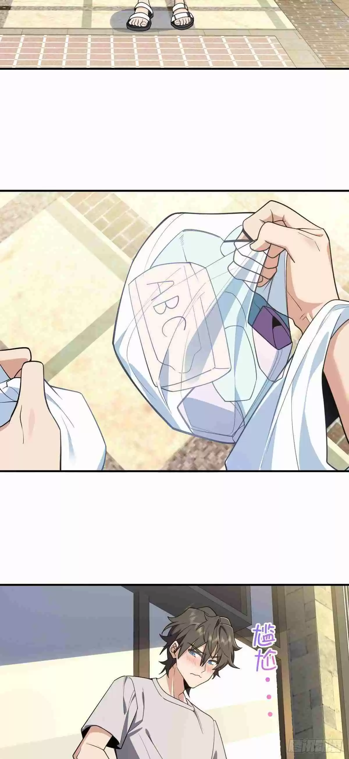 My Wife Is From a Thousand Years Ago 7