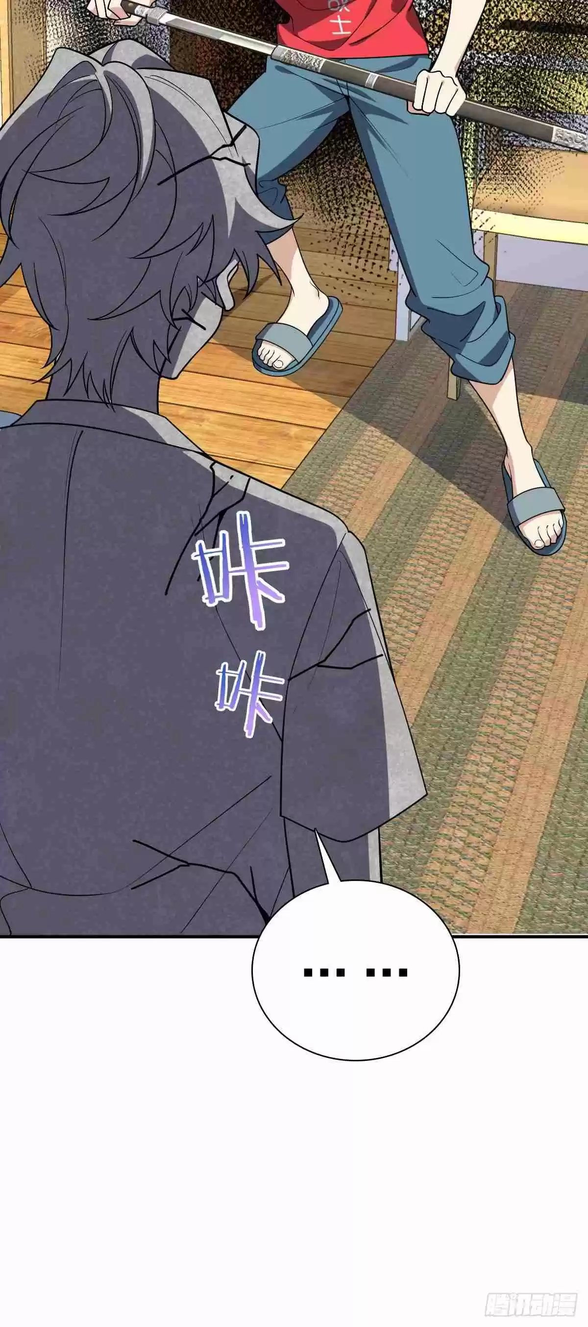 My Wife Is From a Thousand Years Ago 7