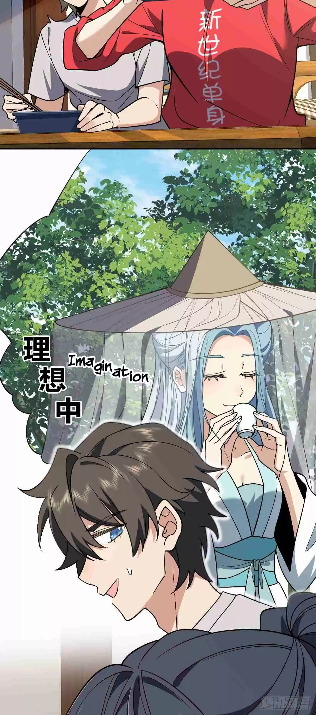 My Wife Is From a Thousand Years Ago 7