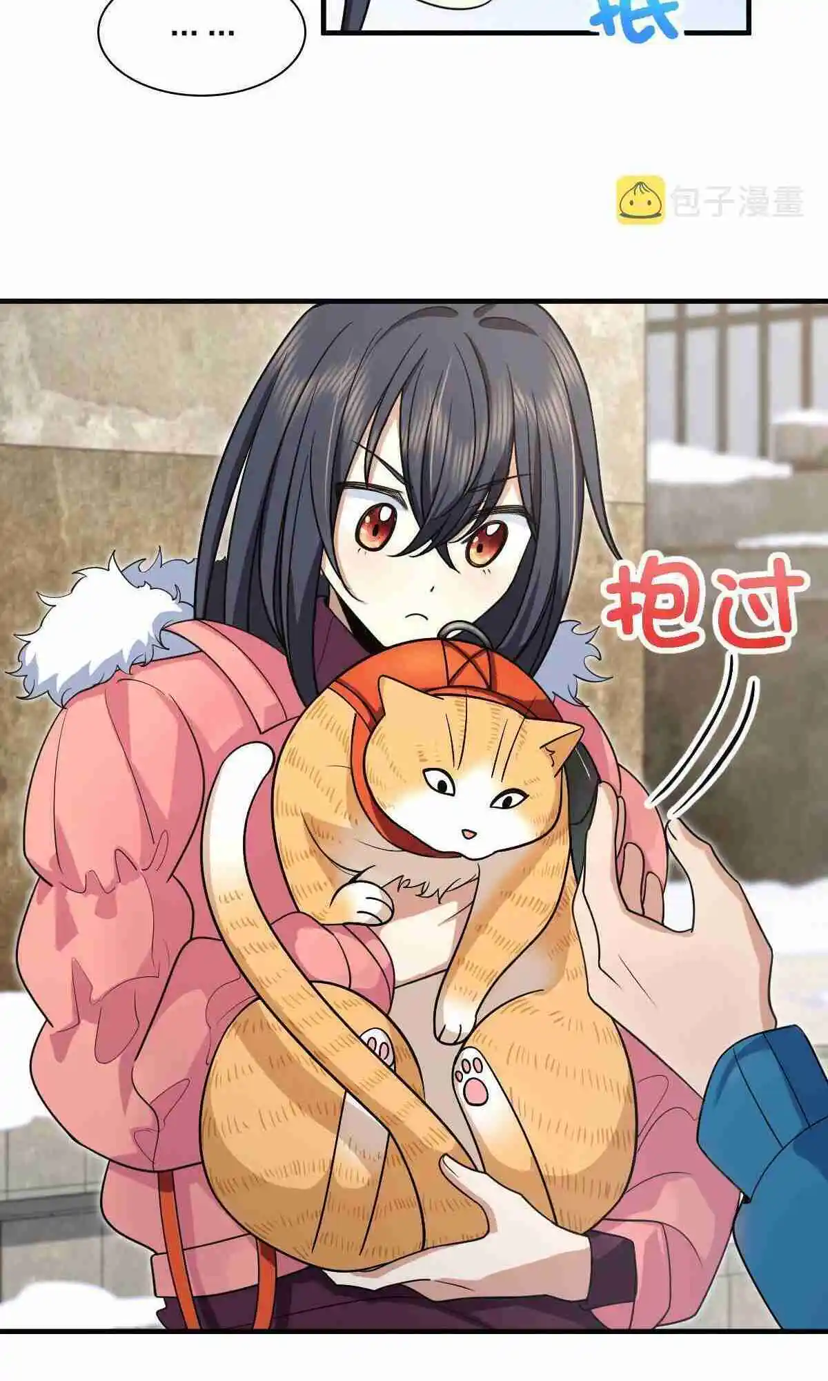 My Wife Is From a Thousand Years Ago 72