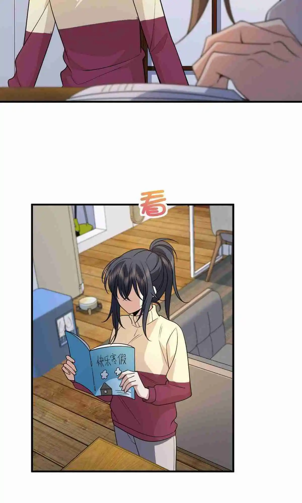 My Wife Is From a Thousand Years Ago 73