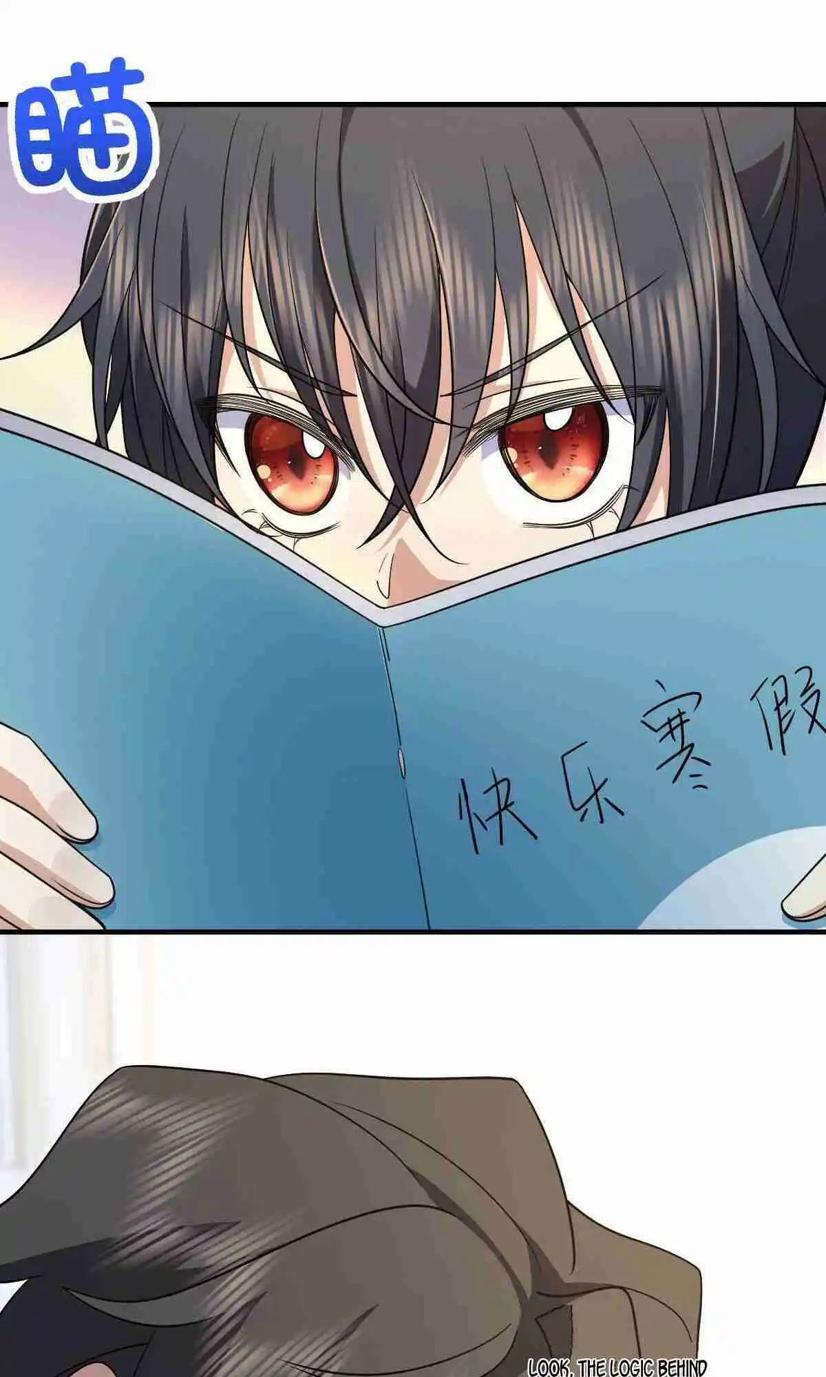 My Wife Is From a Thousand Years Ago 73