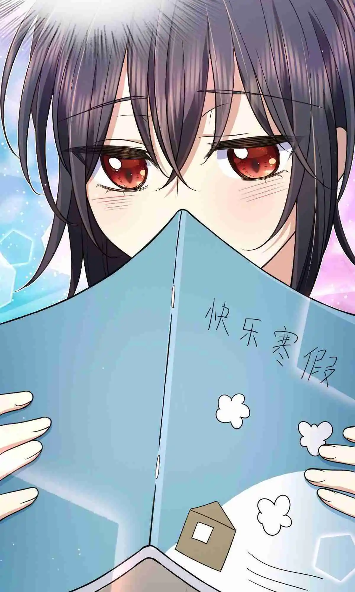 My Wife Is From a Thousand Years Ago 73