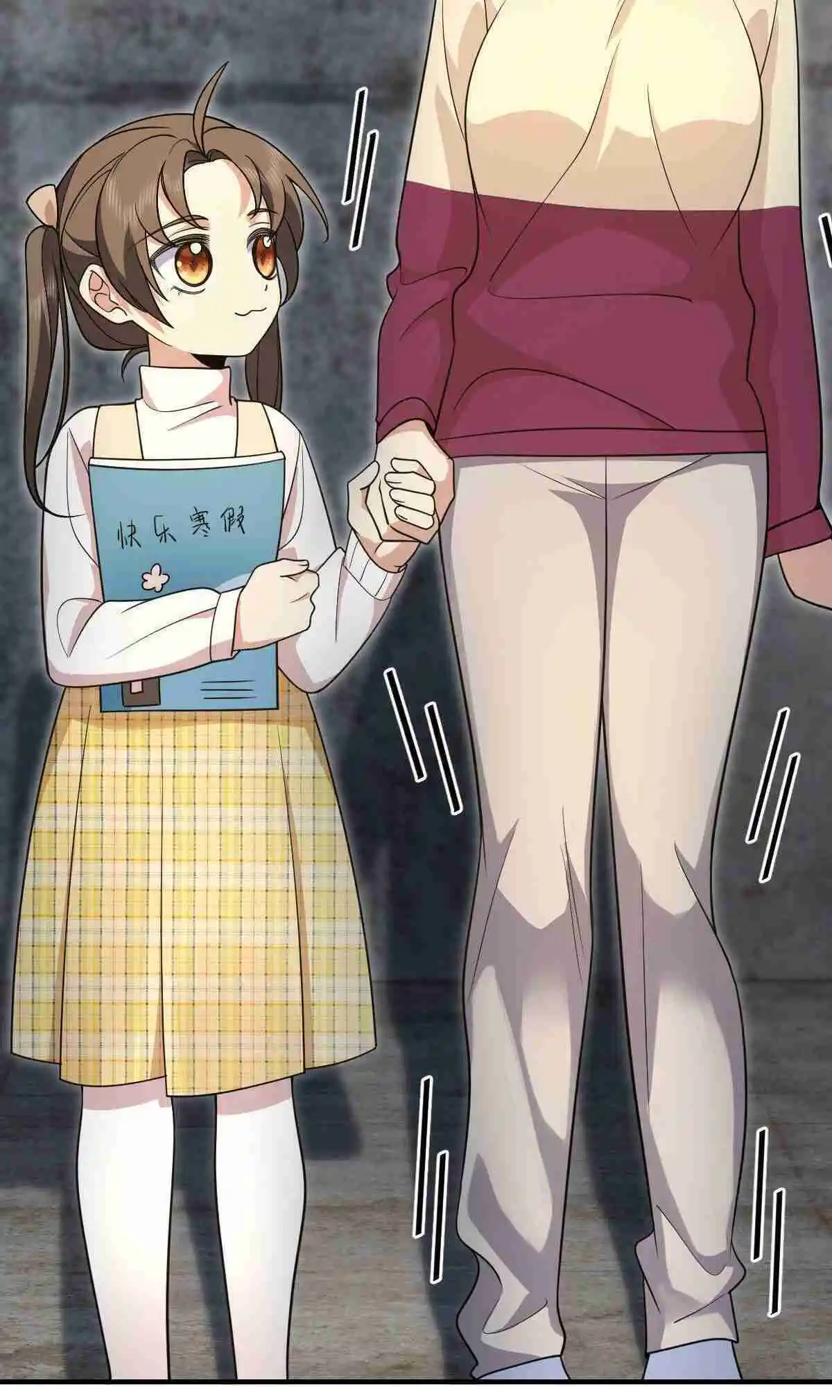 My Wife Is From a Thousand Years Ago 73