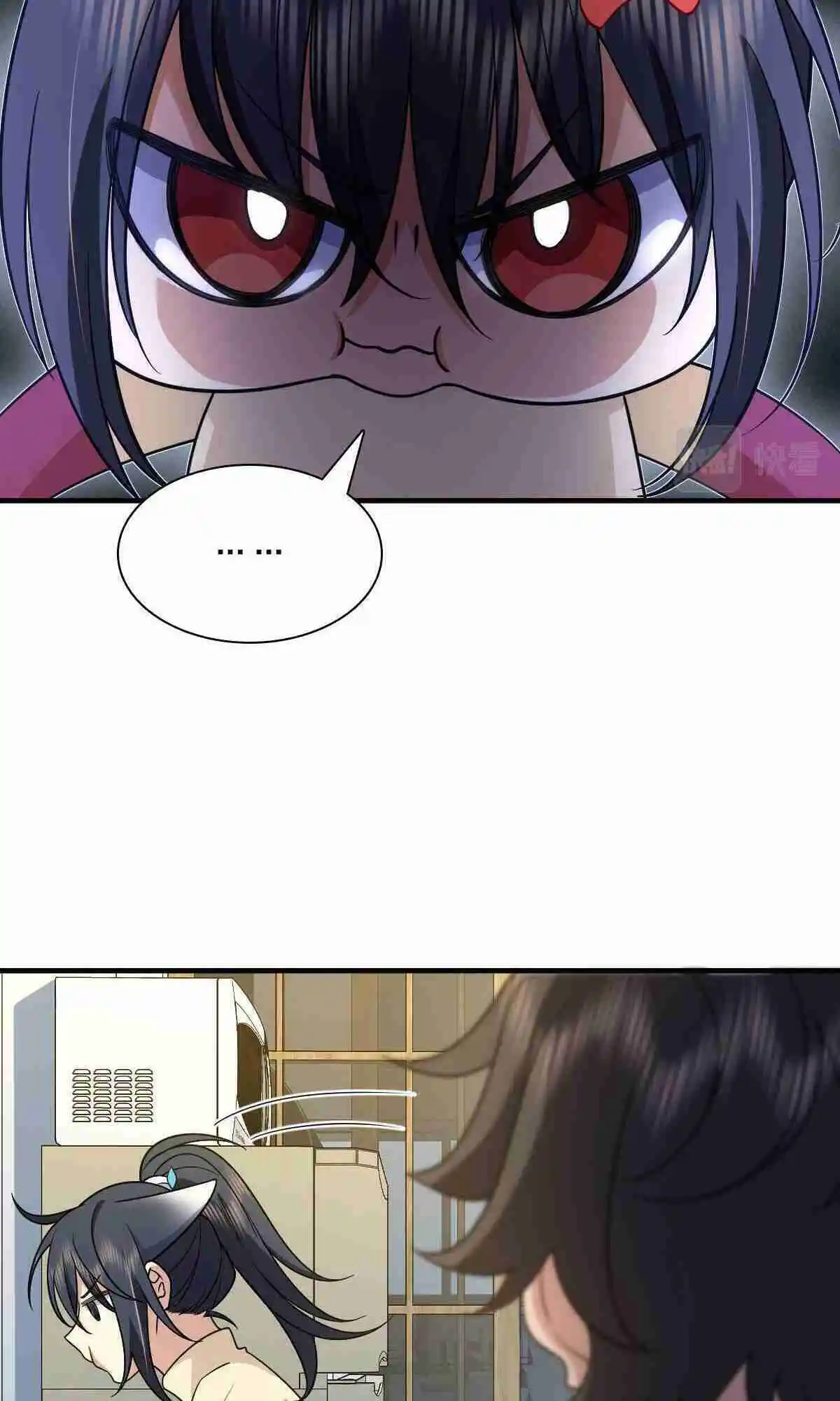 My Wife Is From a Thousand Years Ago 73