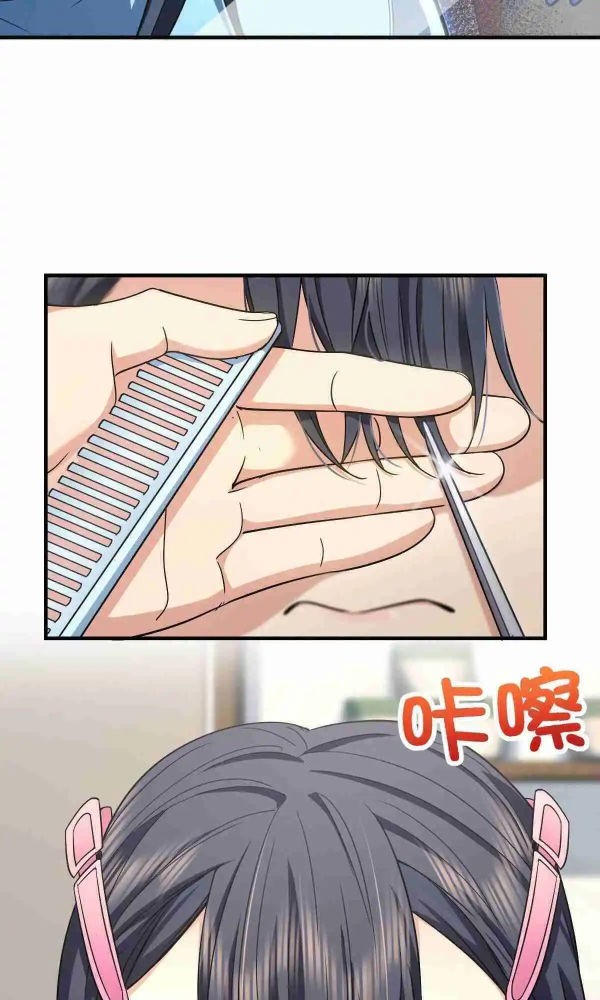 My Wife Is From a Thousand Years Ago 74