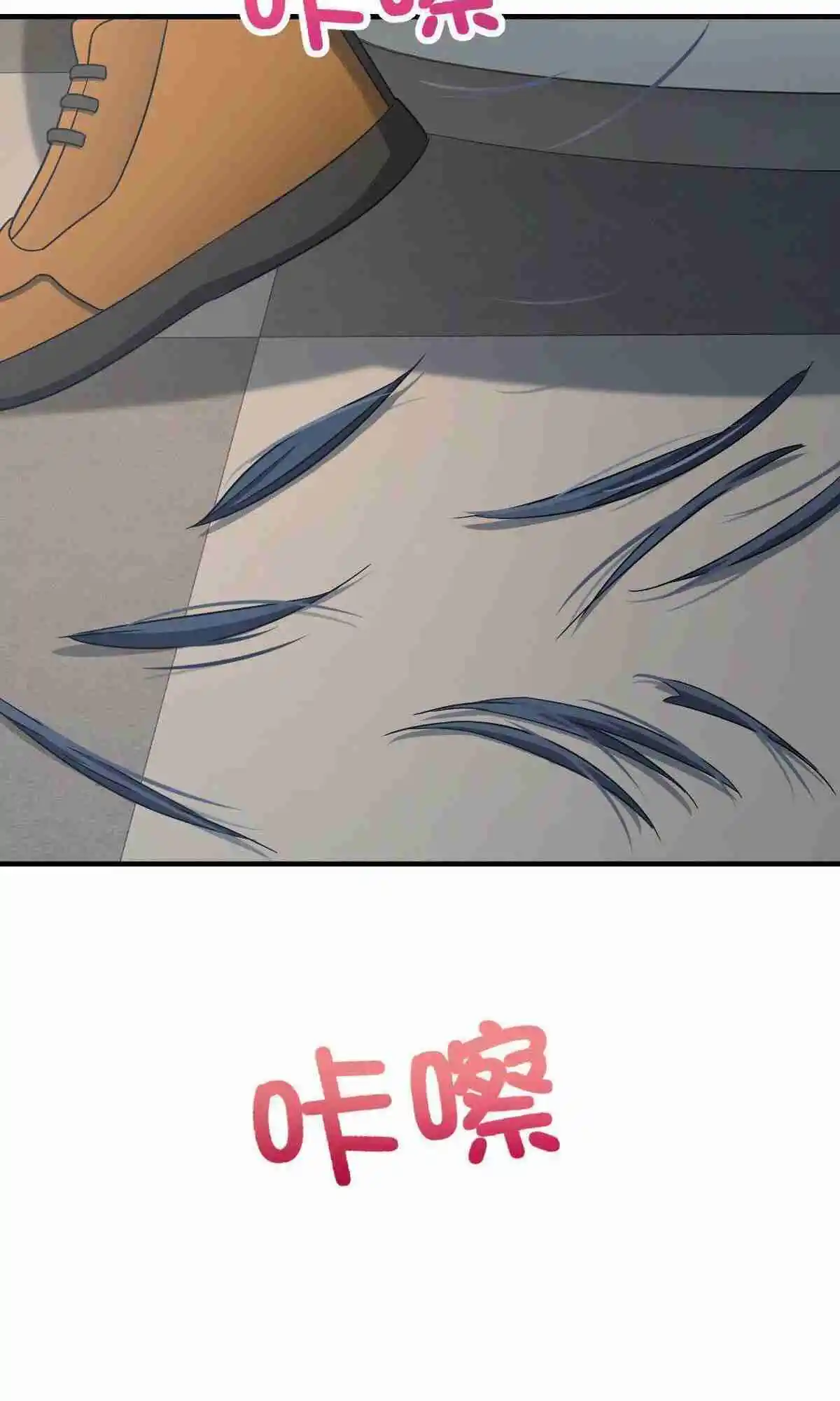 My Wife Is From a Thousand Years Ago 74