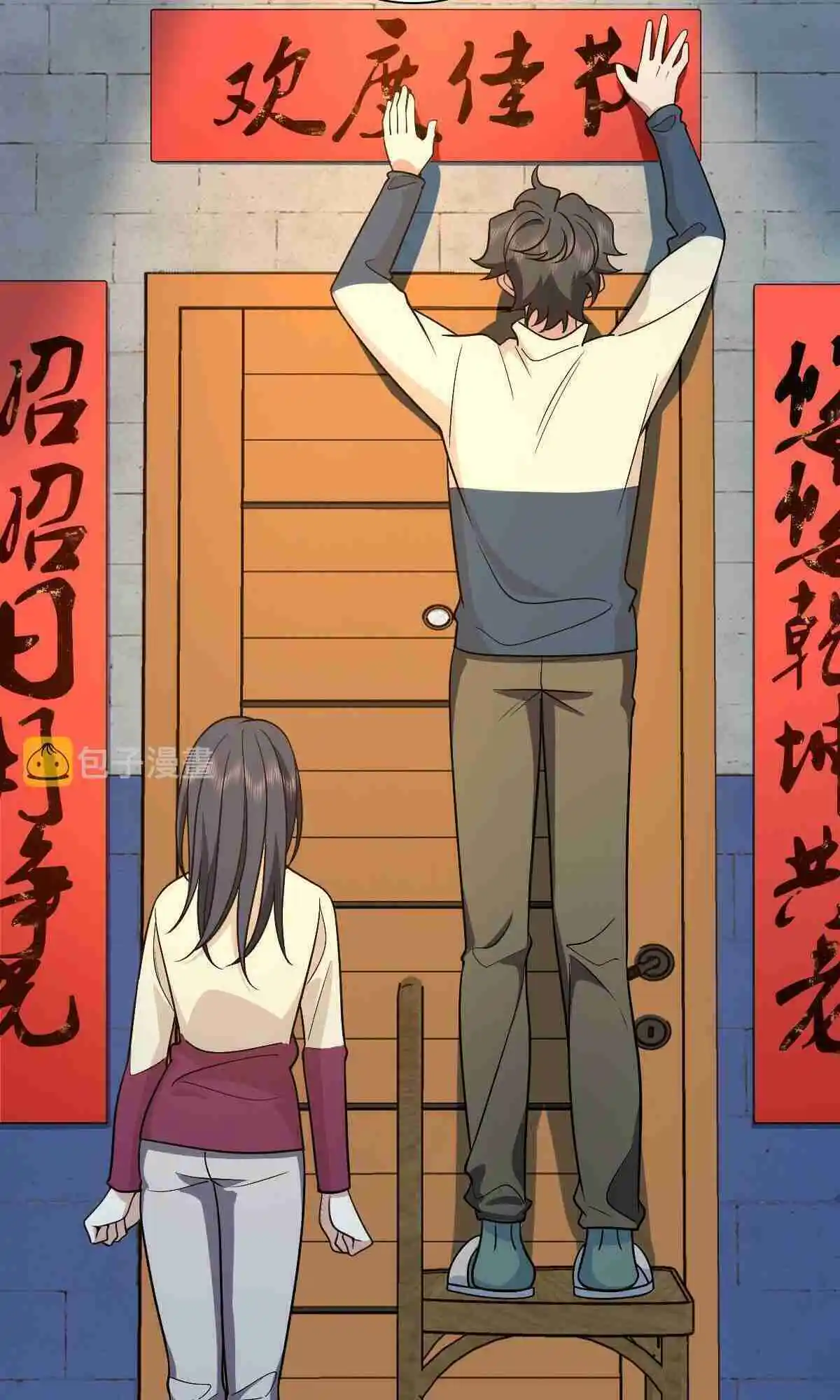 My Wife Is From a Thousand Years Ago 74