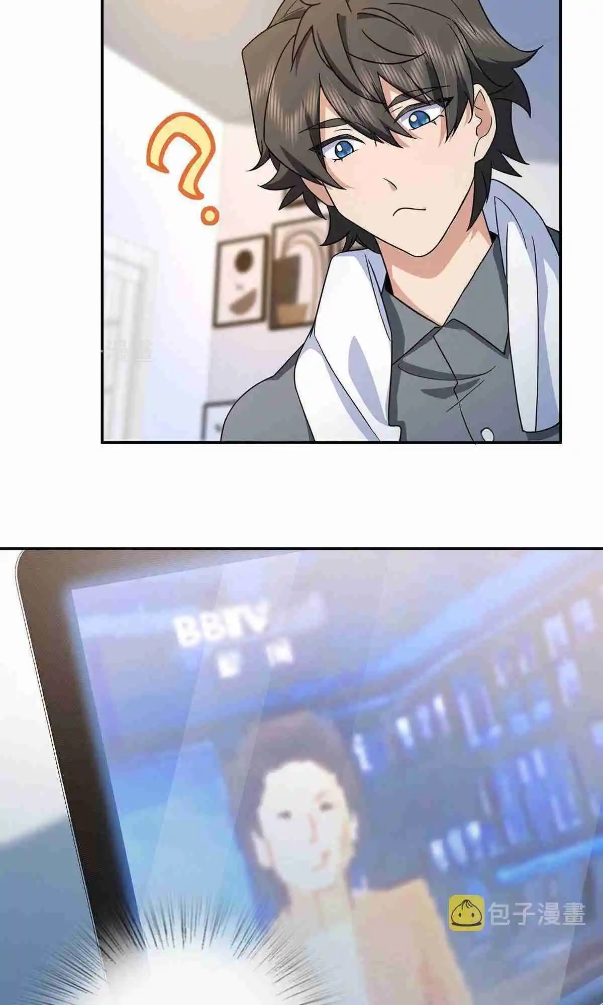 My Wife Is From a Thousand Years Ago 76