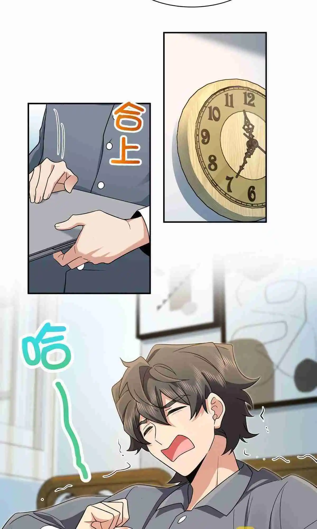 My Wife Is From a Thousand Years Ago 76