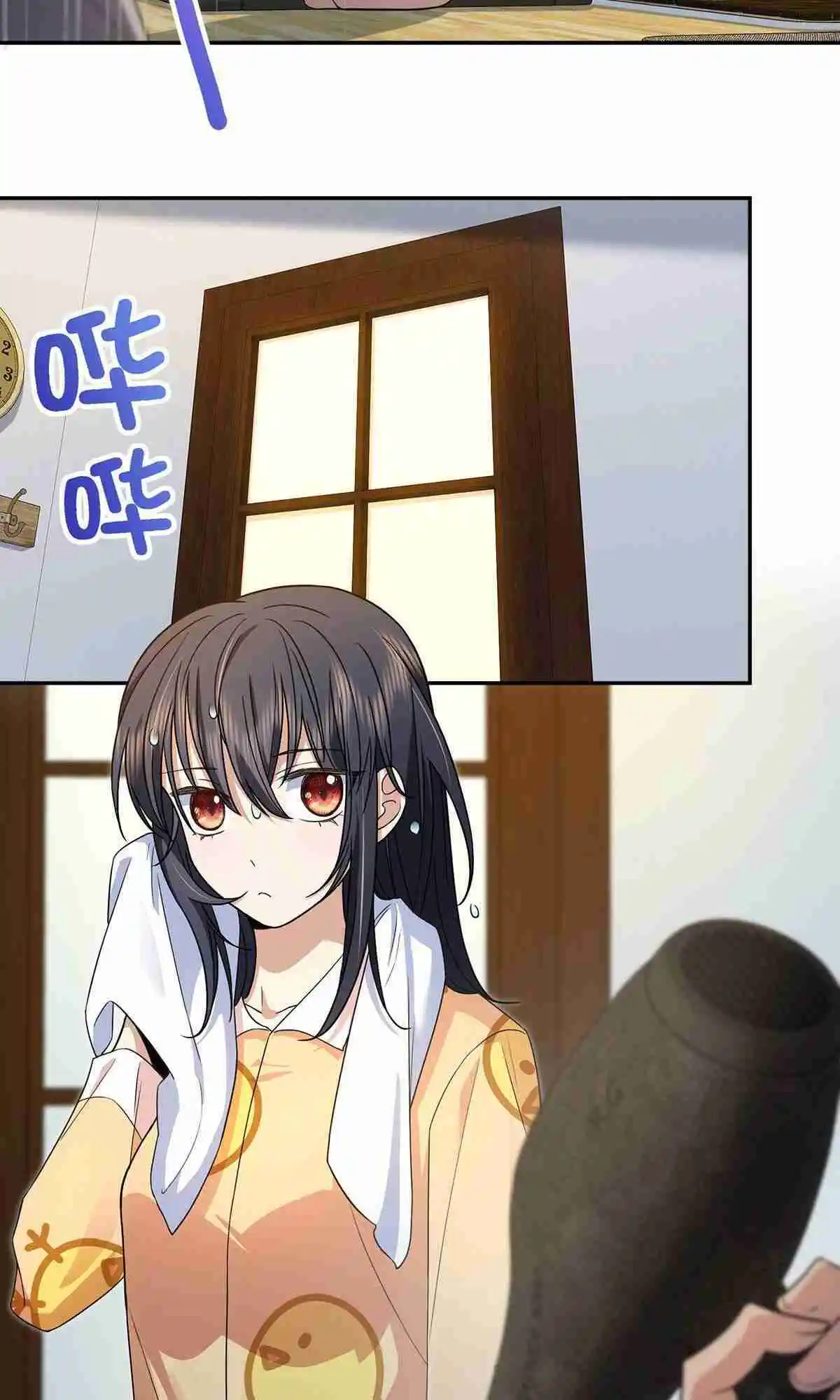 My Wife Is From a Thousand Years Ago 76