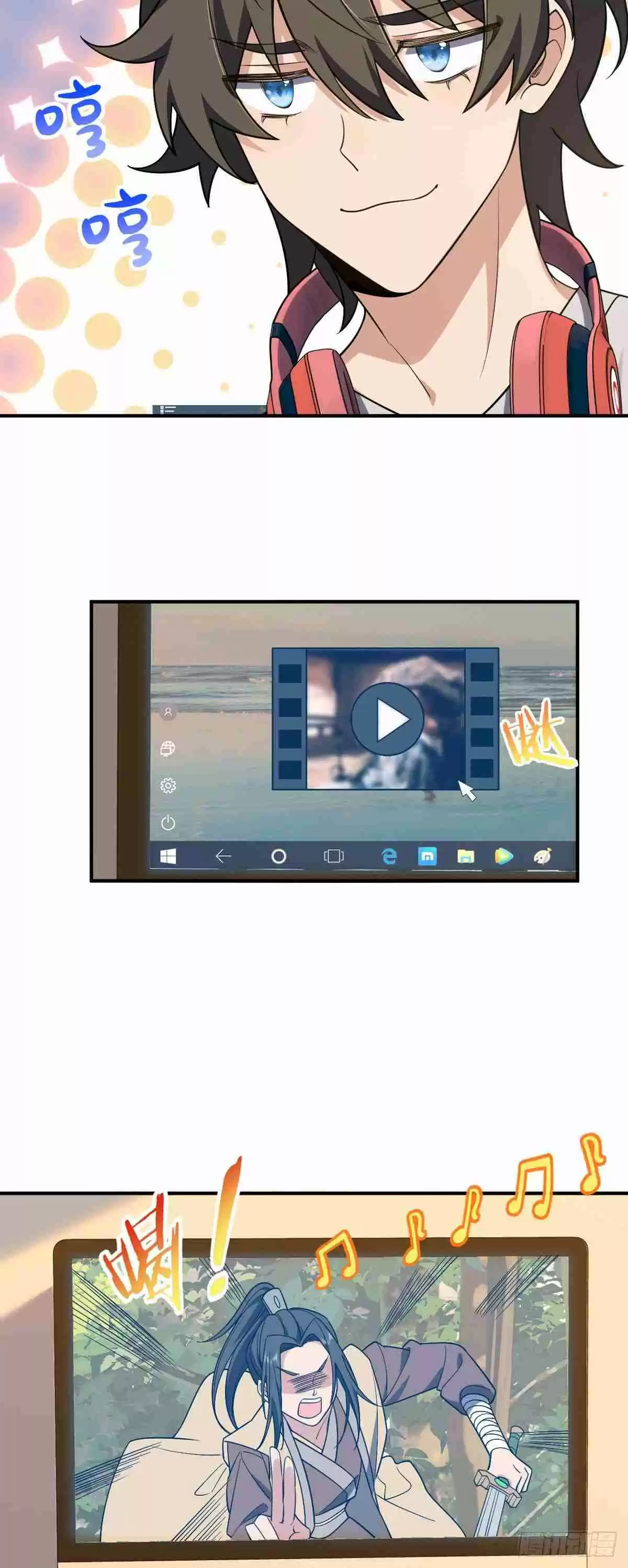 My Wife Is From a Thousand Years Ago 8