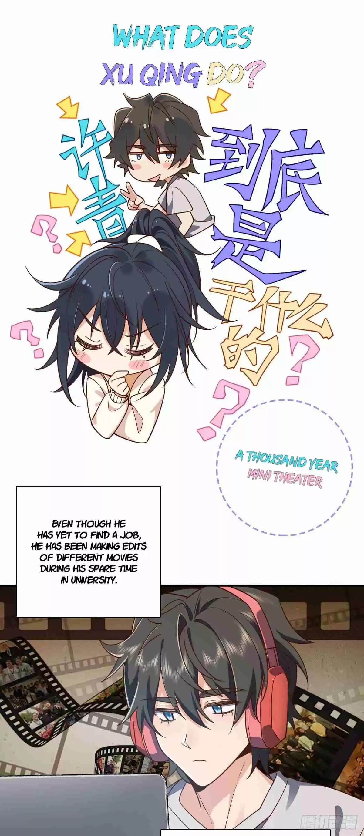 My Wife Is From a Thousand Years Ago 8