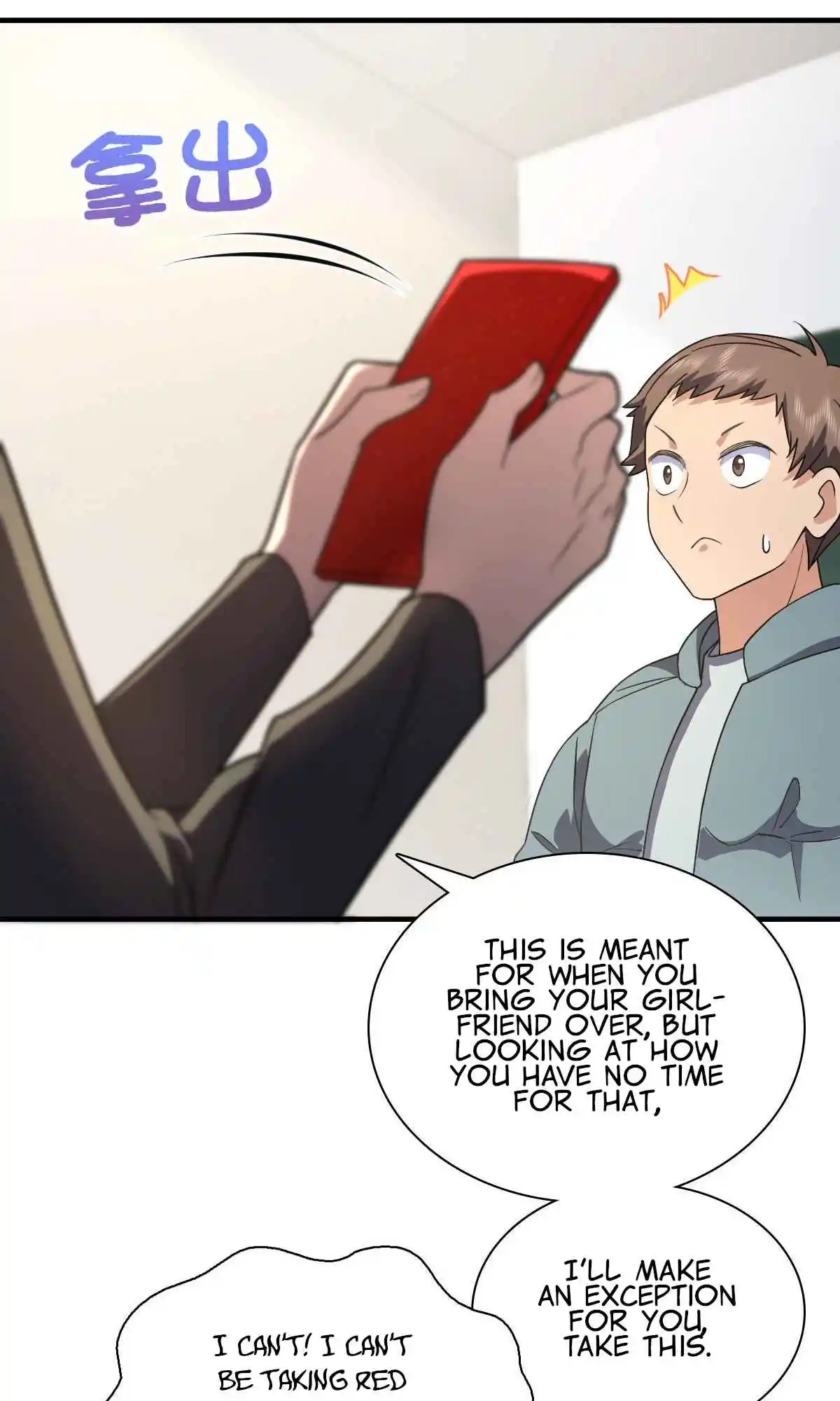 My Wife Is From a Thousand Years Ago 81