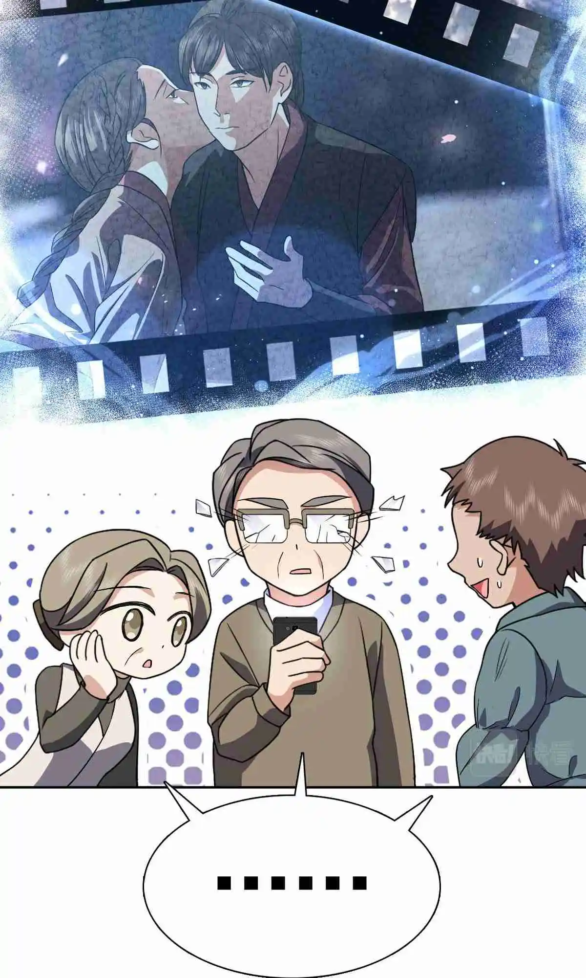 My Wife Is From a Thousand Years Ago 81