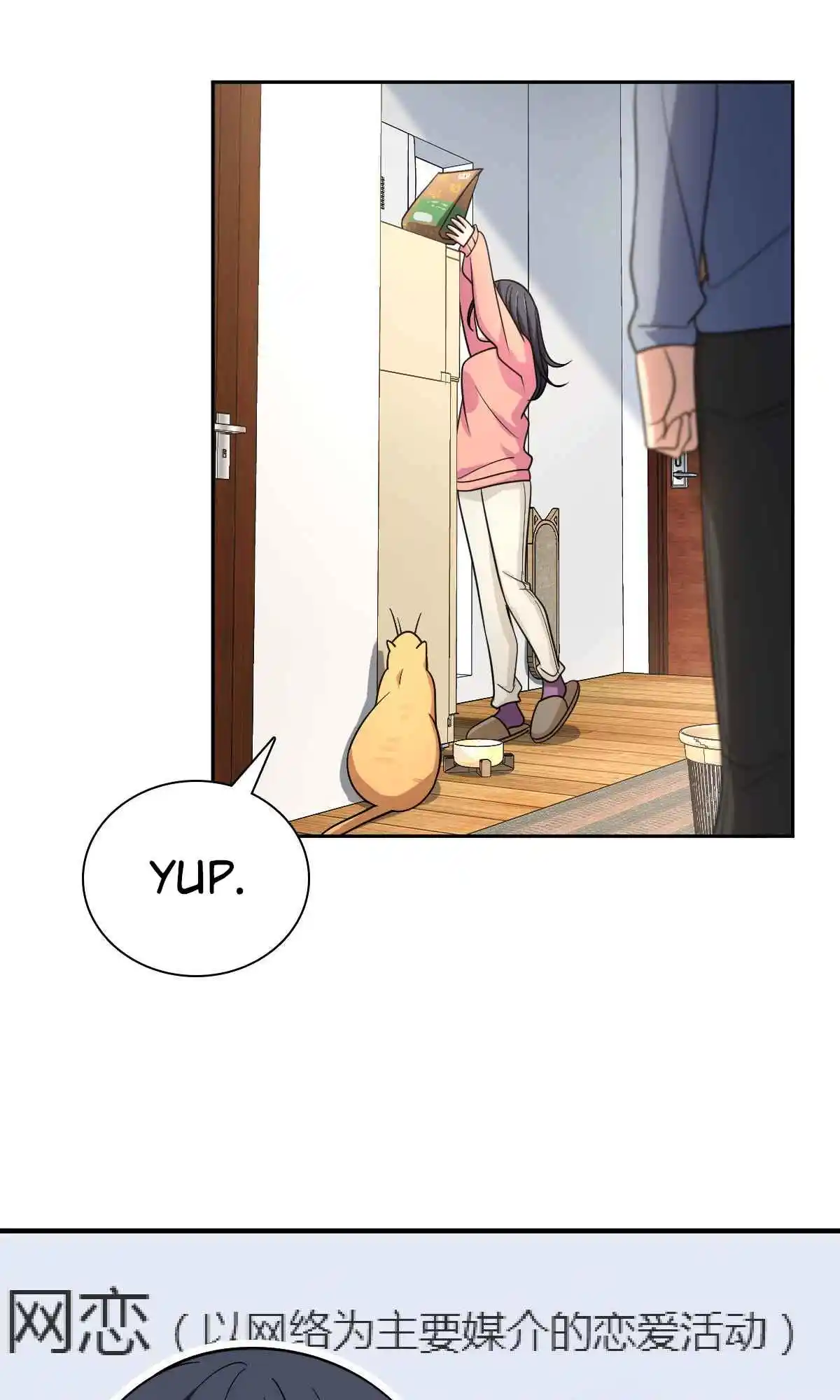 My Wife Is From a Thousand Years Ago 82