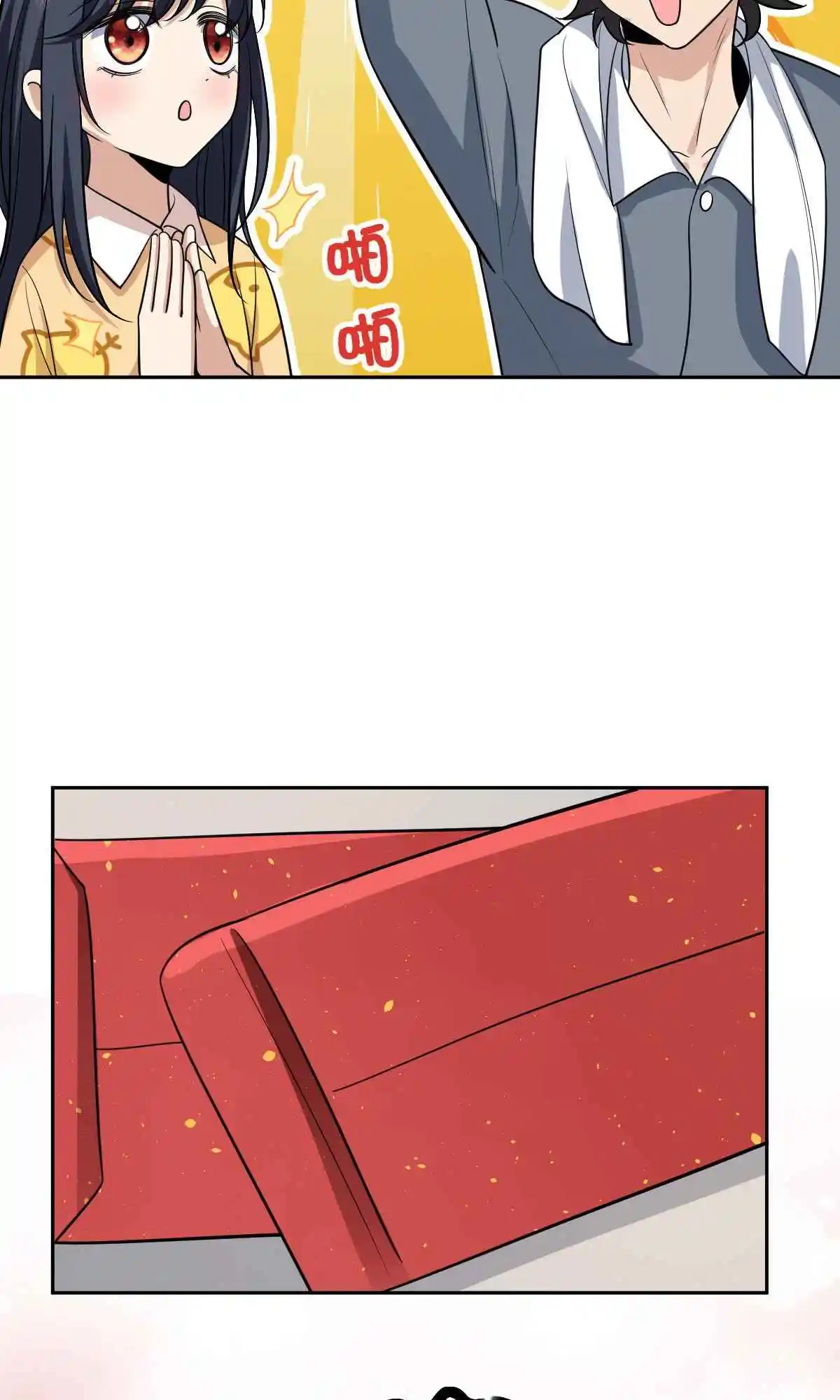 My Wife Is From a Thousand Years Ago 82